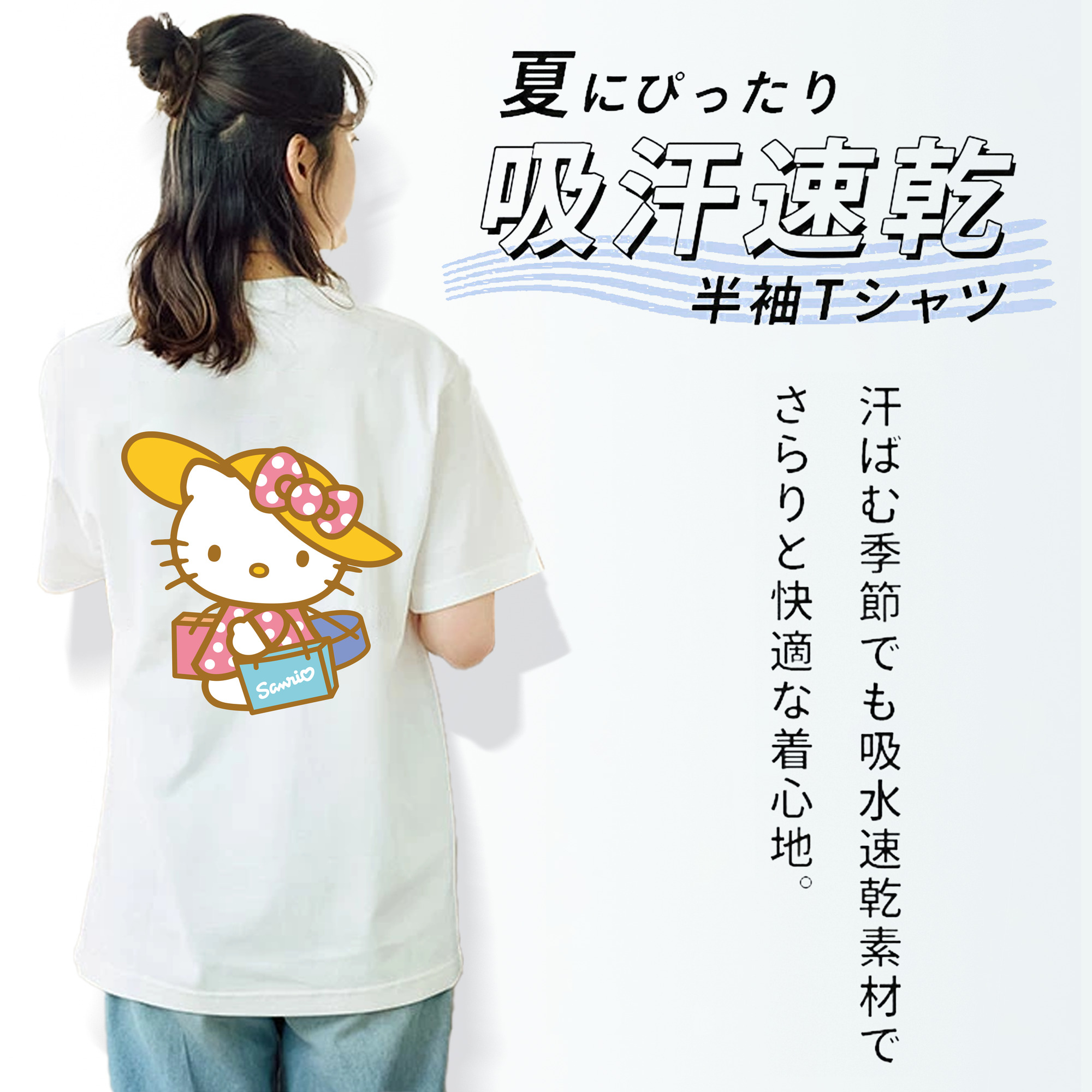 Hello Kitty ハローキティ レディース半袖Tシャツ(バックプリント)