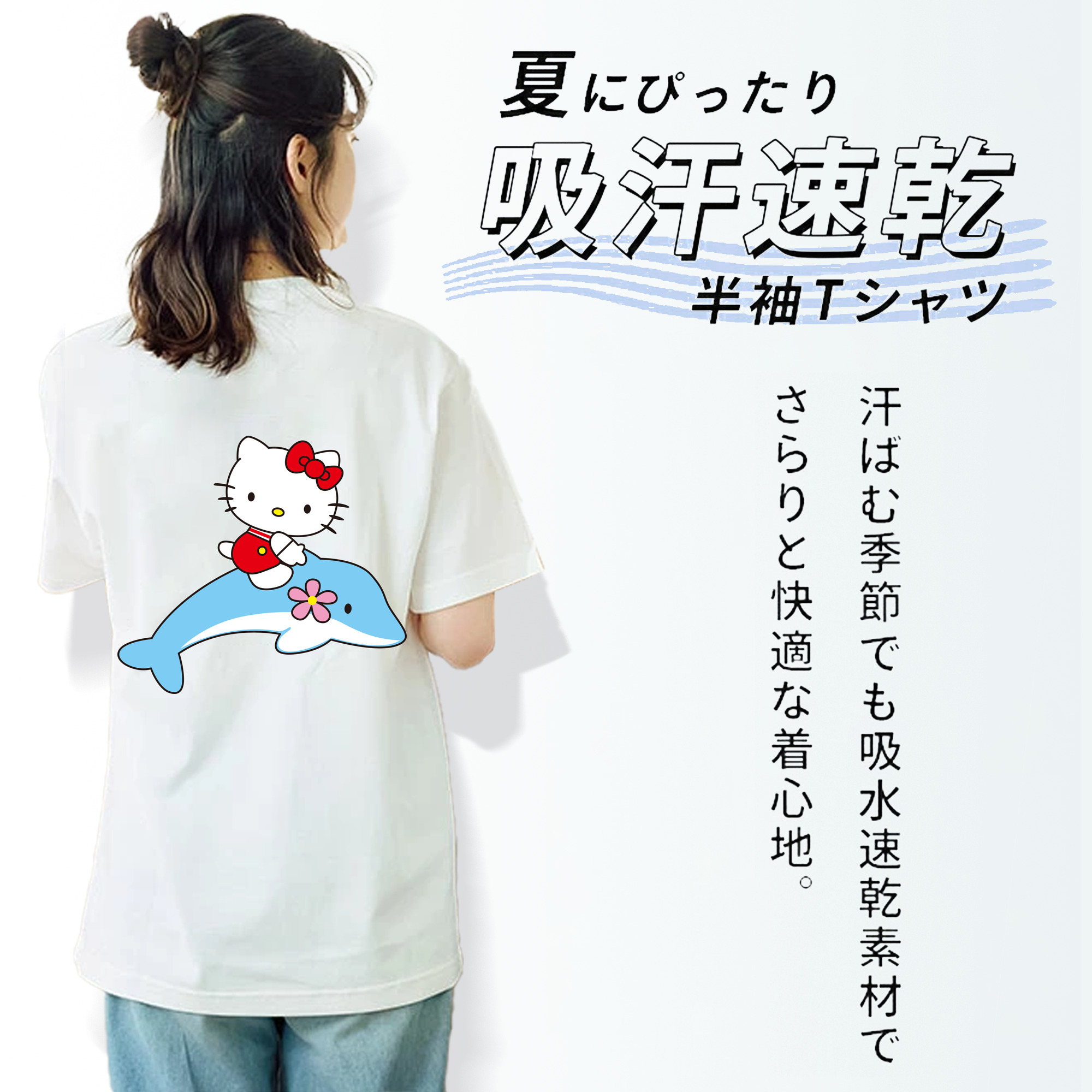 Hello Kitty ハローキティ レディース半袖Tシャツ(バックプリント)