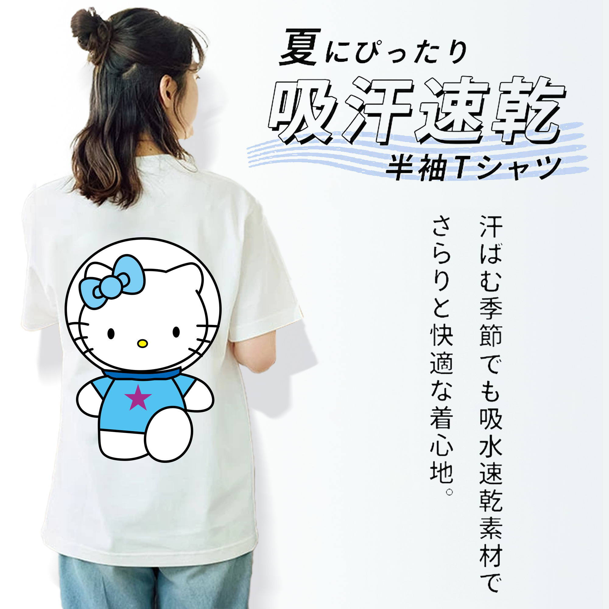 Hello Kitty ハローキティ レディース半袖Tシャツ(バックプリント)