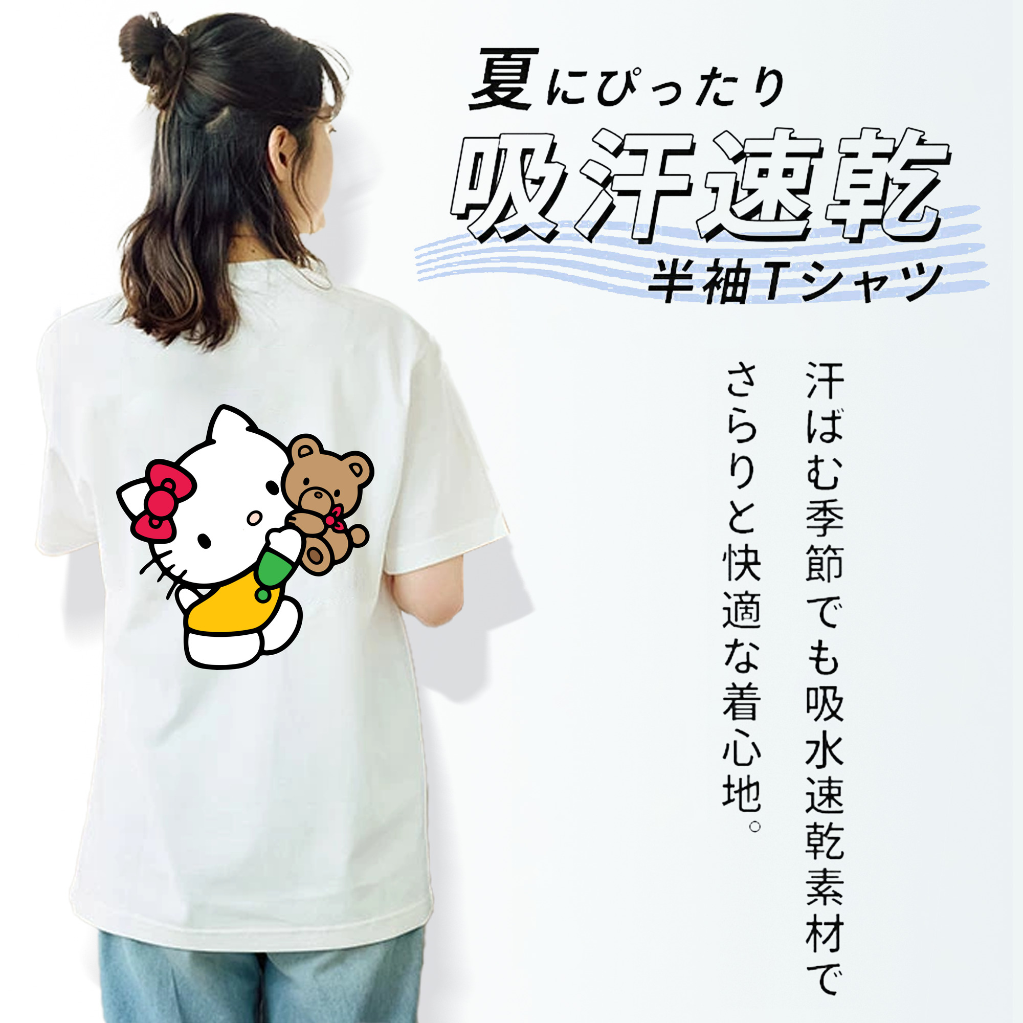 Hello Kitty ハローキティ レディース半袖Tシャツ(バックプリント)