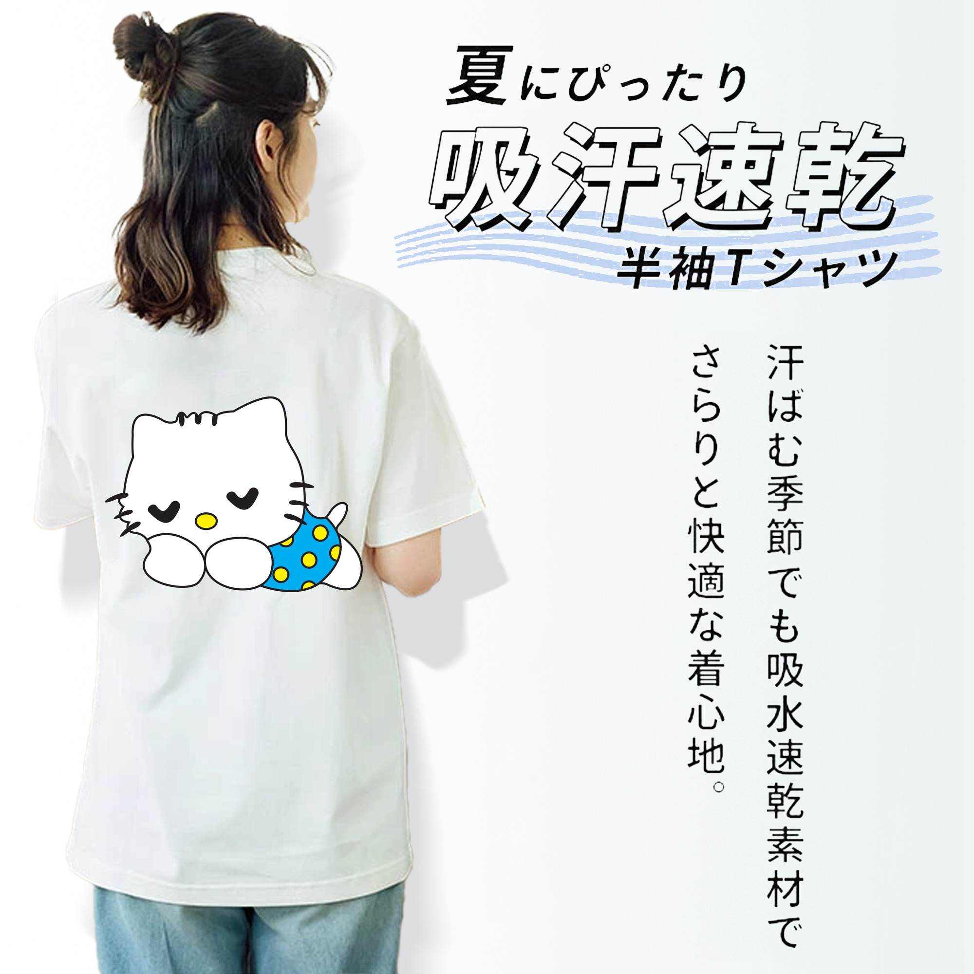 Hello Kitty ハローキティ レディース半袖Tシャツ(バックプリント)