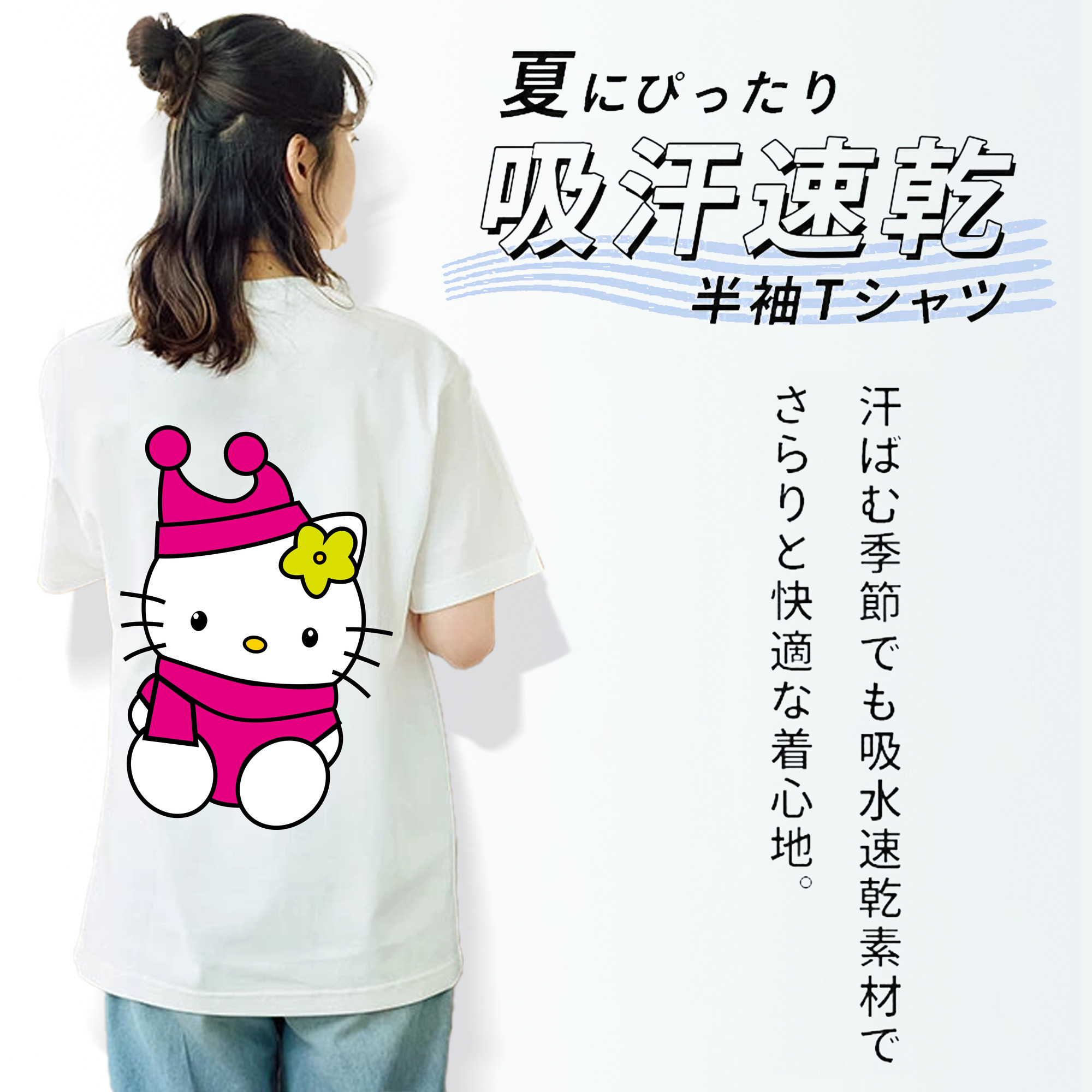 Hello Kitty ハローキティ レディース半袖Tシャツ(バックプリント)