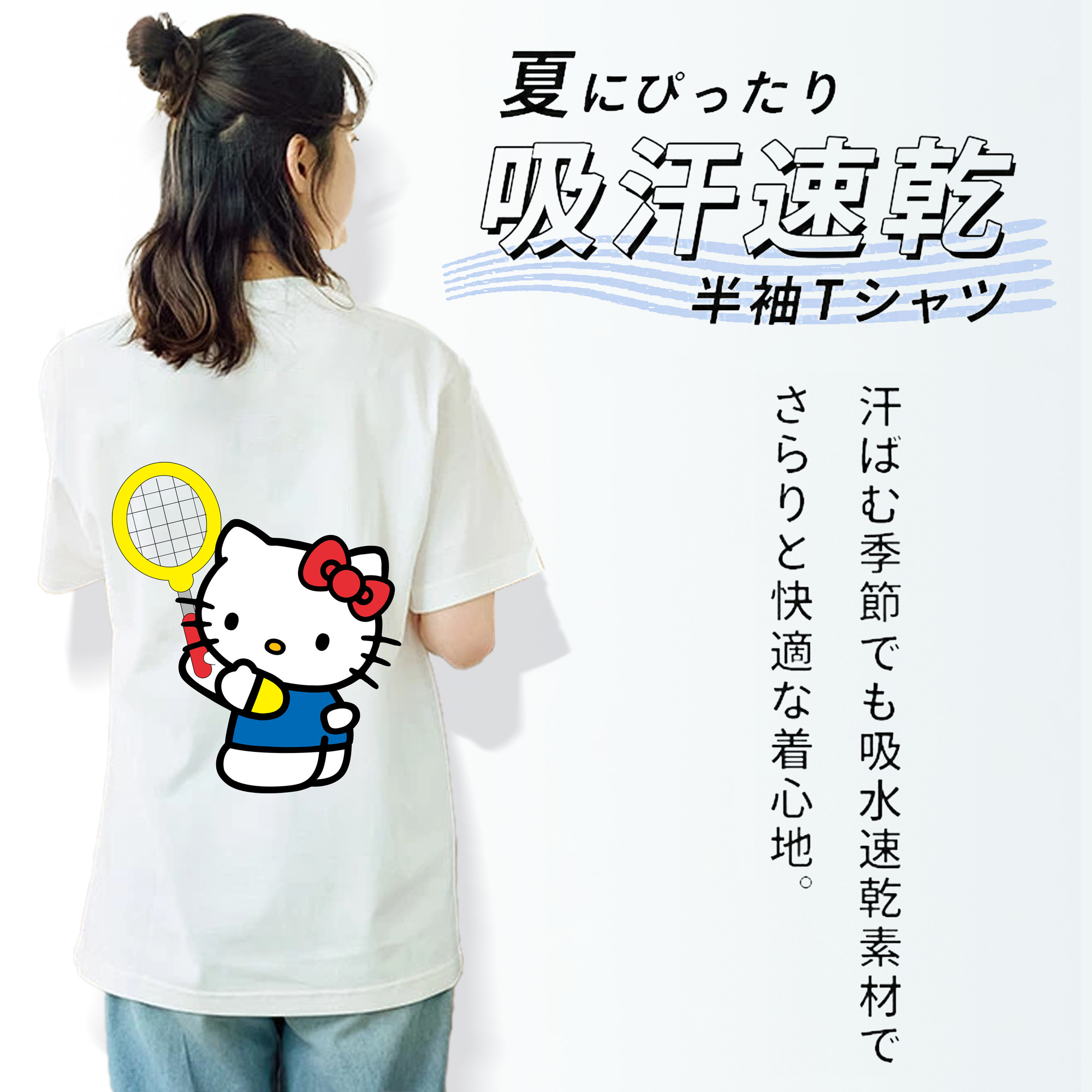 Hello Kitty ハローキティ レディース半袖Tシャツ(バックプリント)