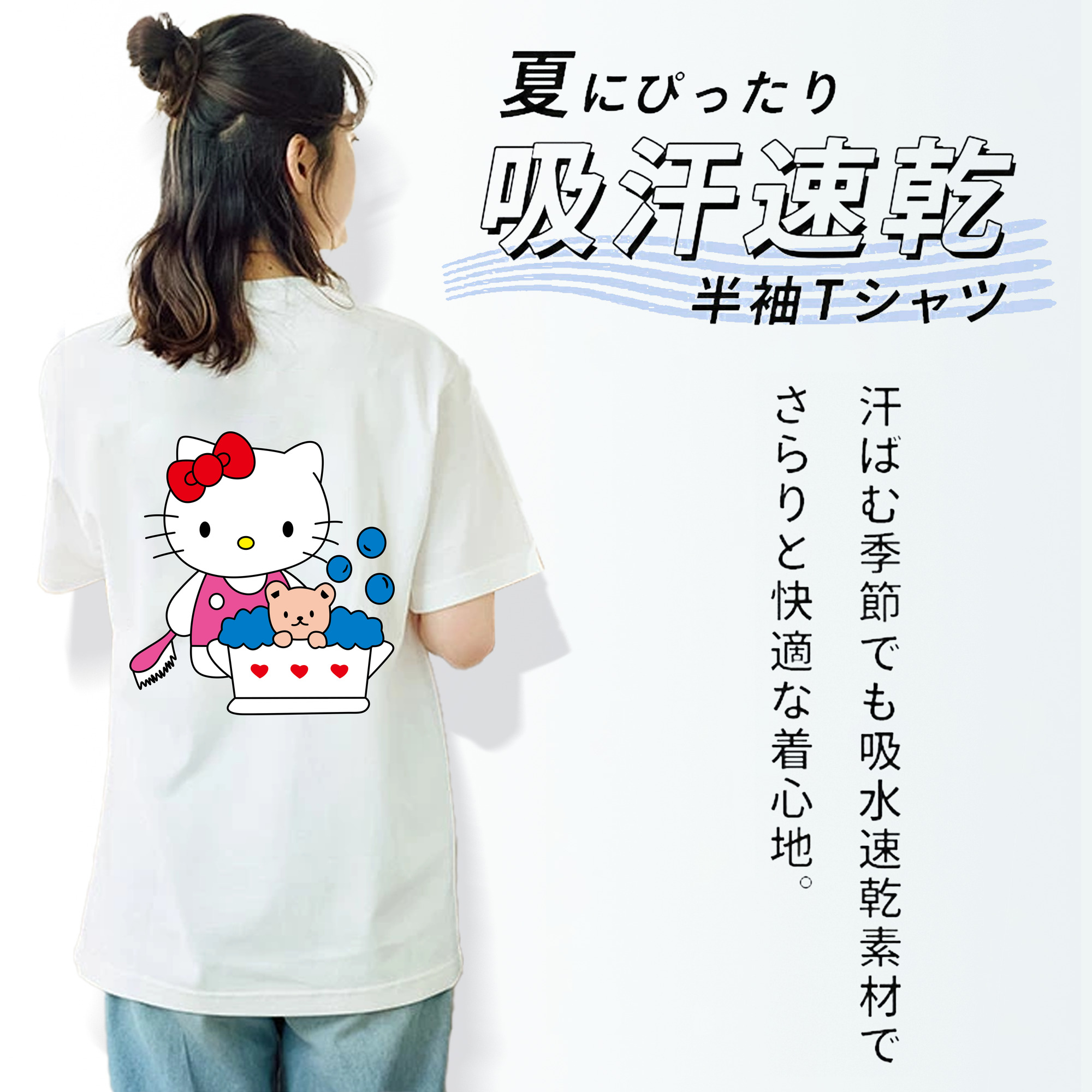 Hello Kitty ハローキティ レディース半袖Tシャツ(バックプリント)