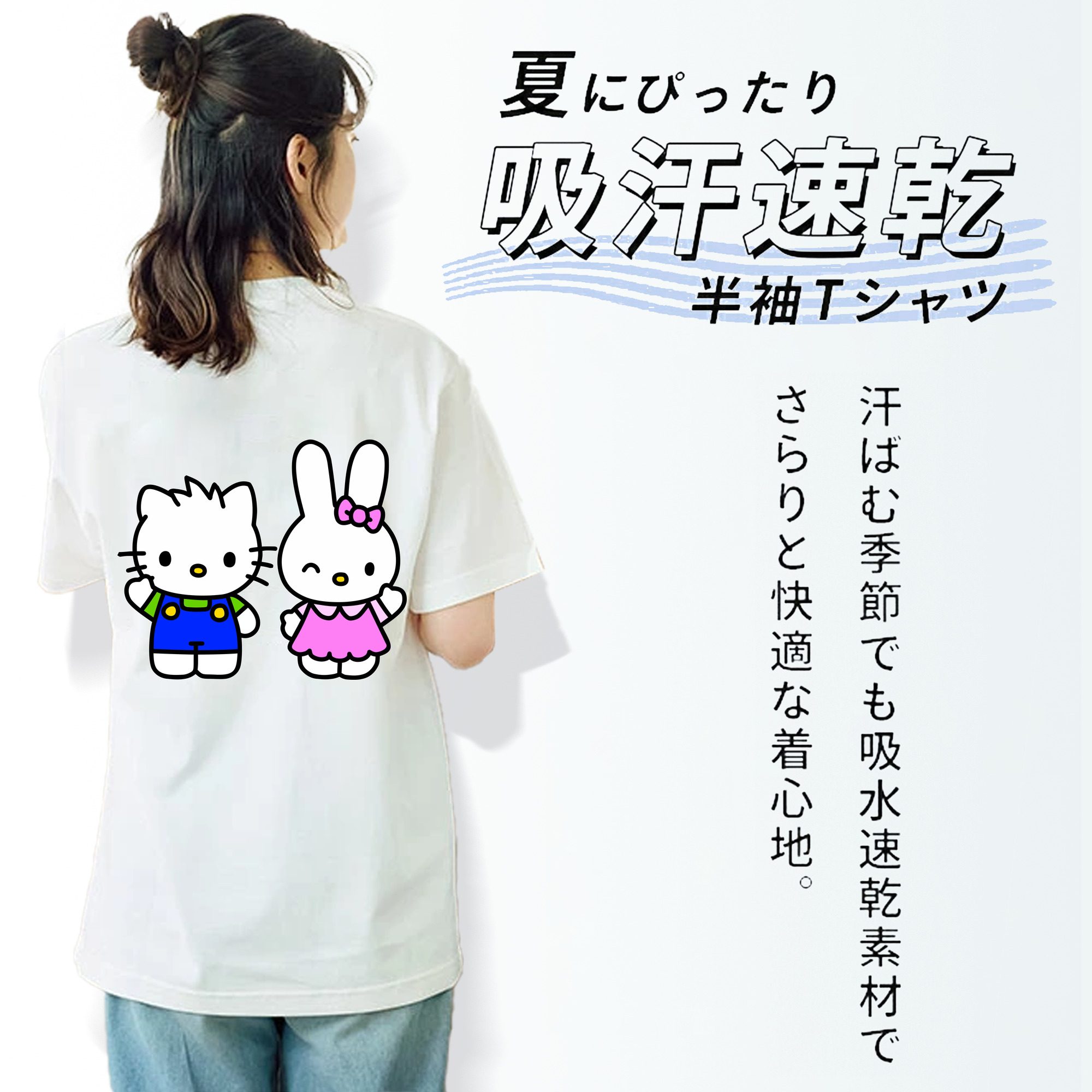 Hello Kitty ハローキティ レディース半袖Tシャツ(バックプリント)