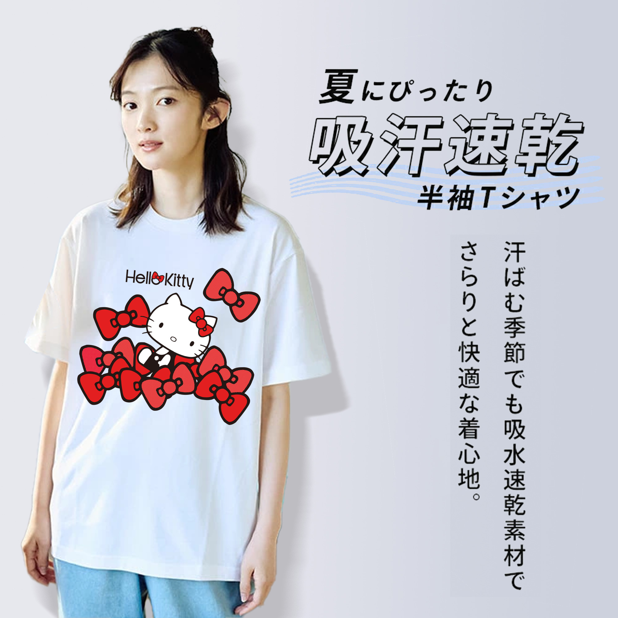 Hello Kitty ハローキティ レディースカジュアルプリントTシャツ（綿100％）
