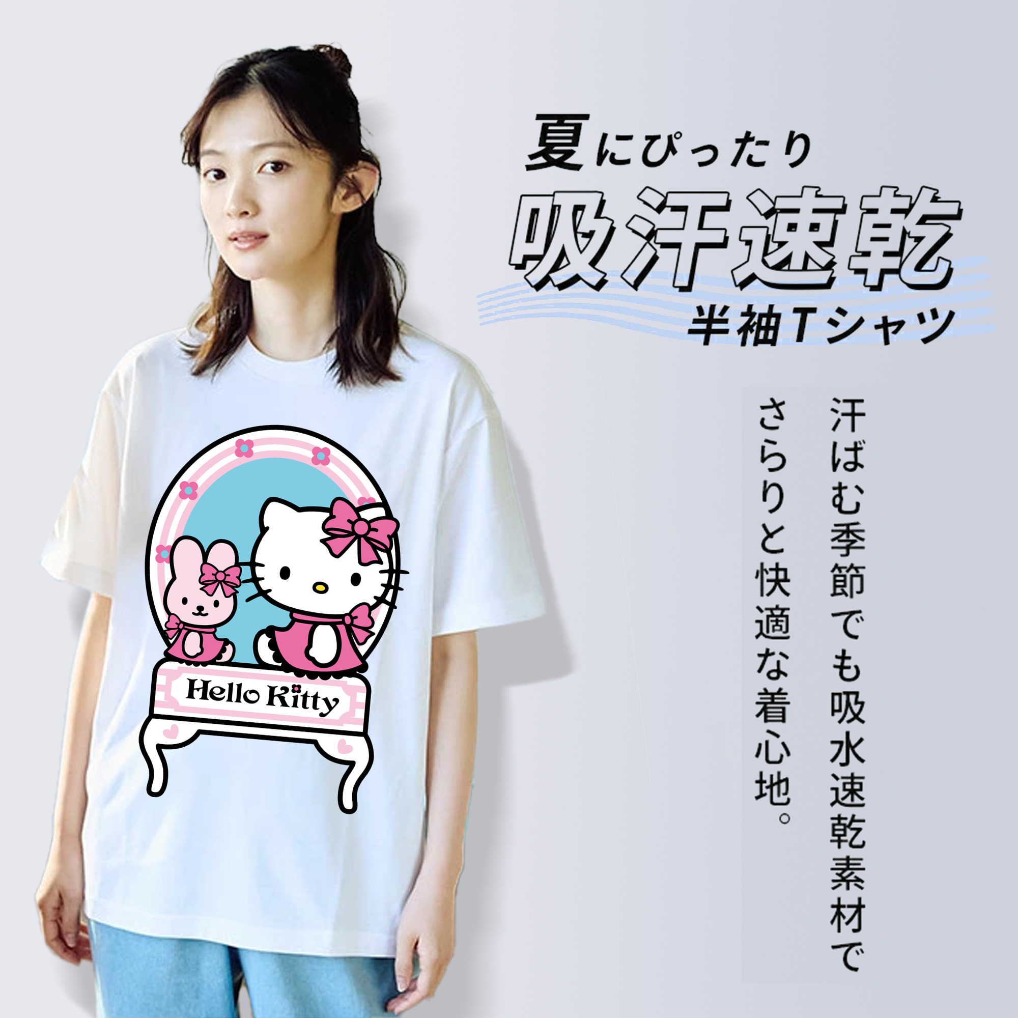 Hello Kitty ハローキティ レディースカジュアルプリントTシャツ（綿100％）