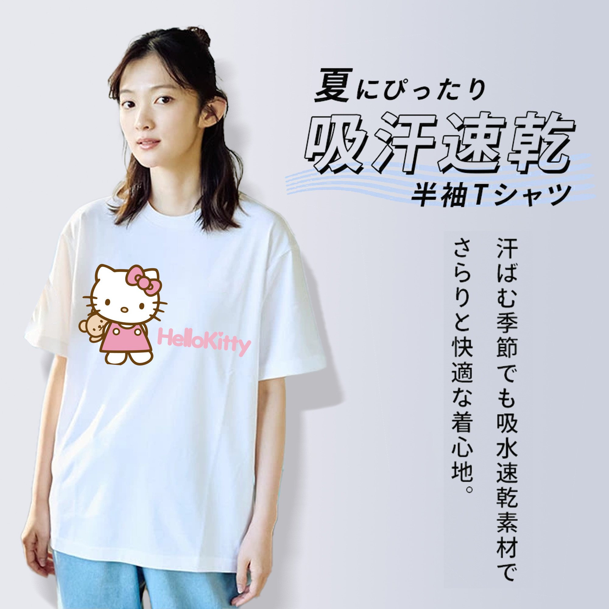 Hello Kitty ハローキティ レディースカジュアルプリントTシャツ（綿100％）