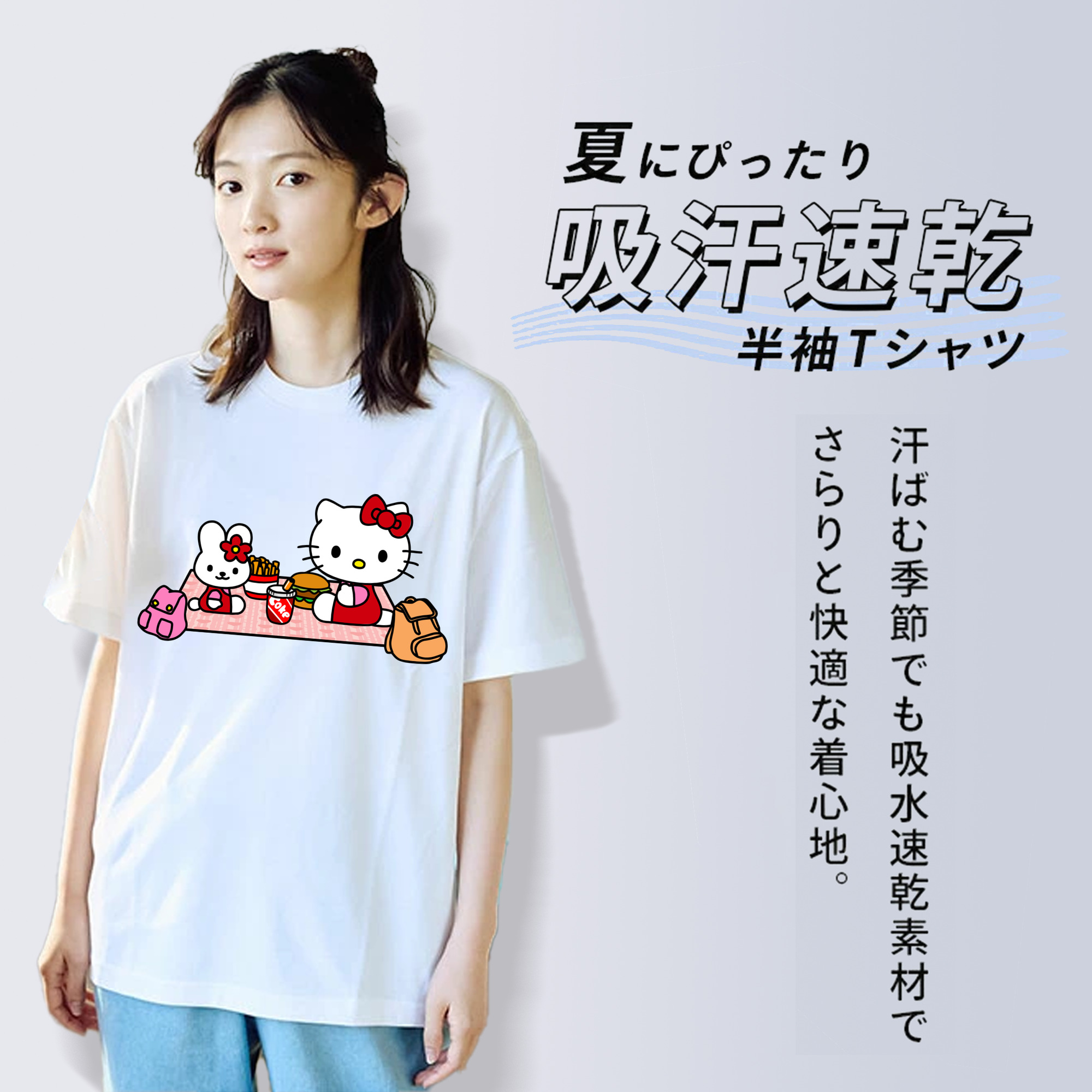 Hello Kitty ハローキティ レディースカジュアルプリントTシャツ（綿100％）