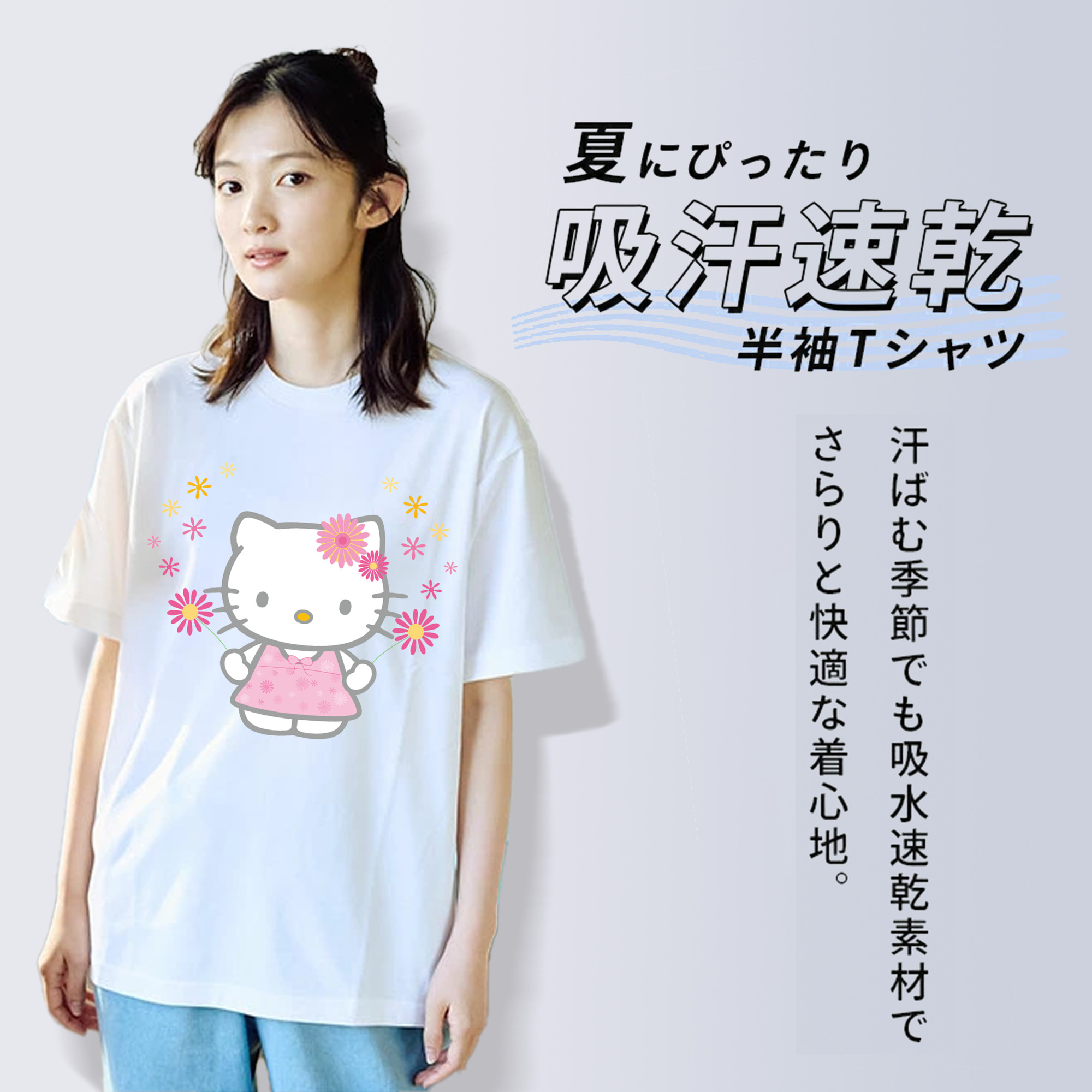 Hello Kitty ハローキティ レディースカジュアルプリントTシャツ（綿100％）