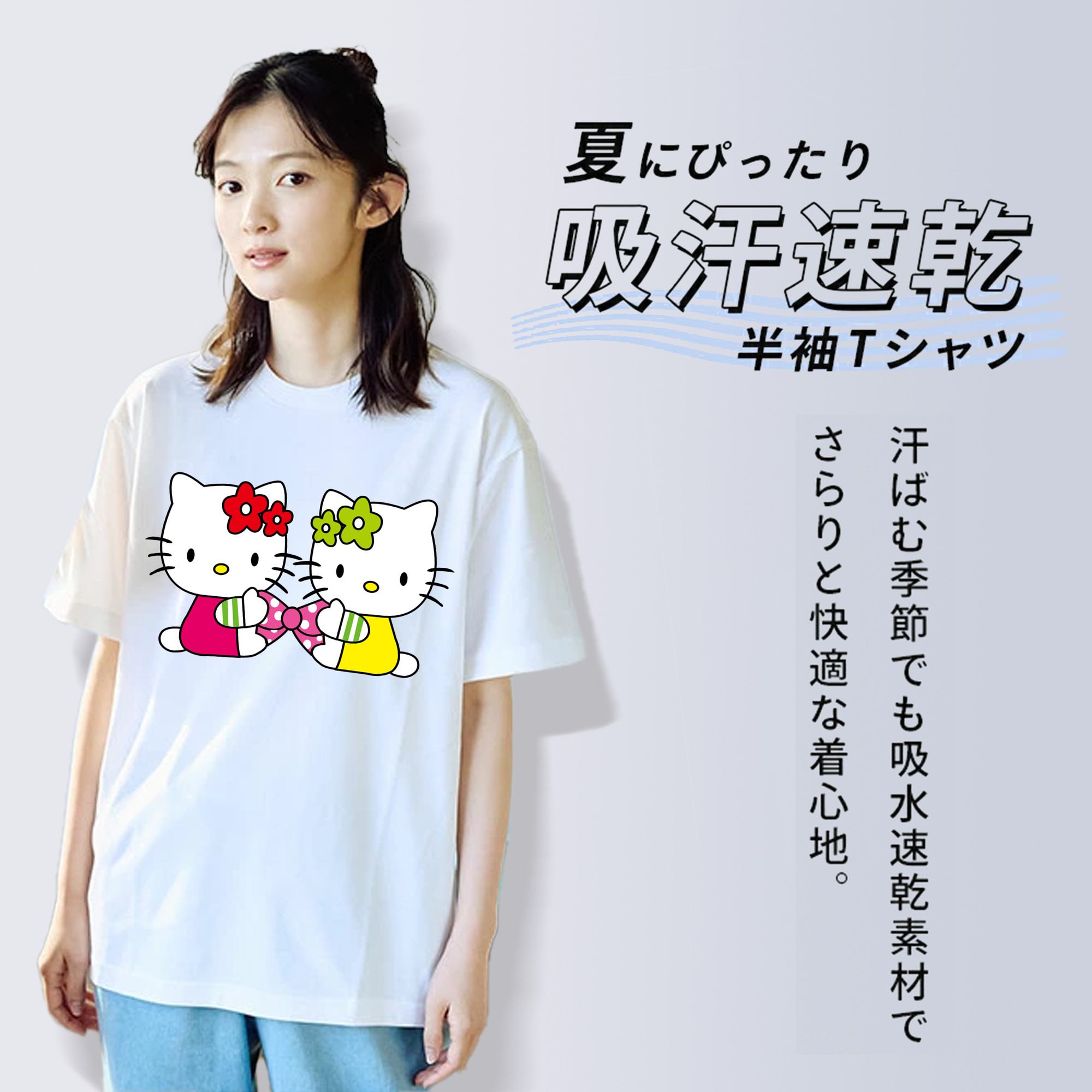 Hello Kitty ハローキティ レディースカジュアルプリントTシャツ（綿100％）