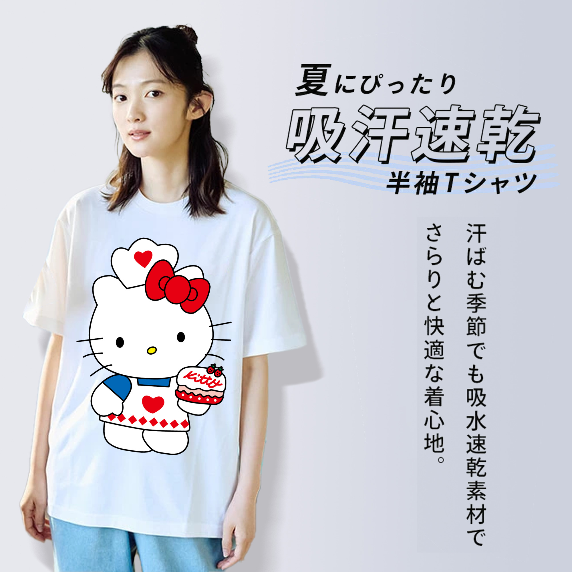 Hello Kitty ハローキティ レディースカジュアルプリントTシャツ（綿100％）