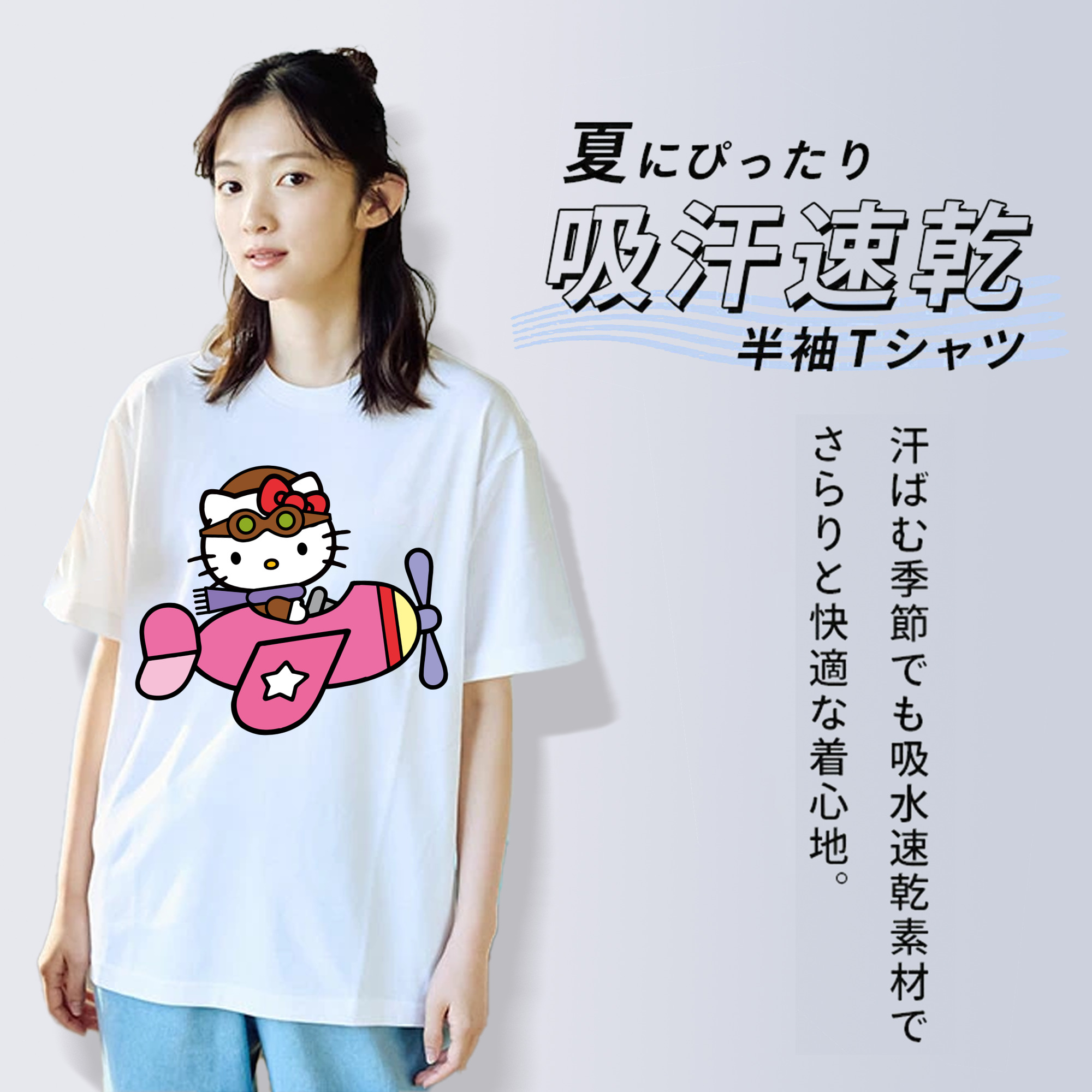 Hello Kitty ハローキティ レディースカジュアルプリントTシャツ（綿100％）