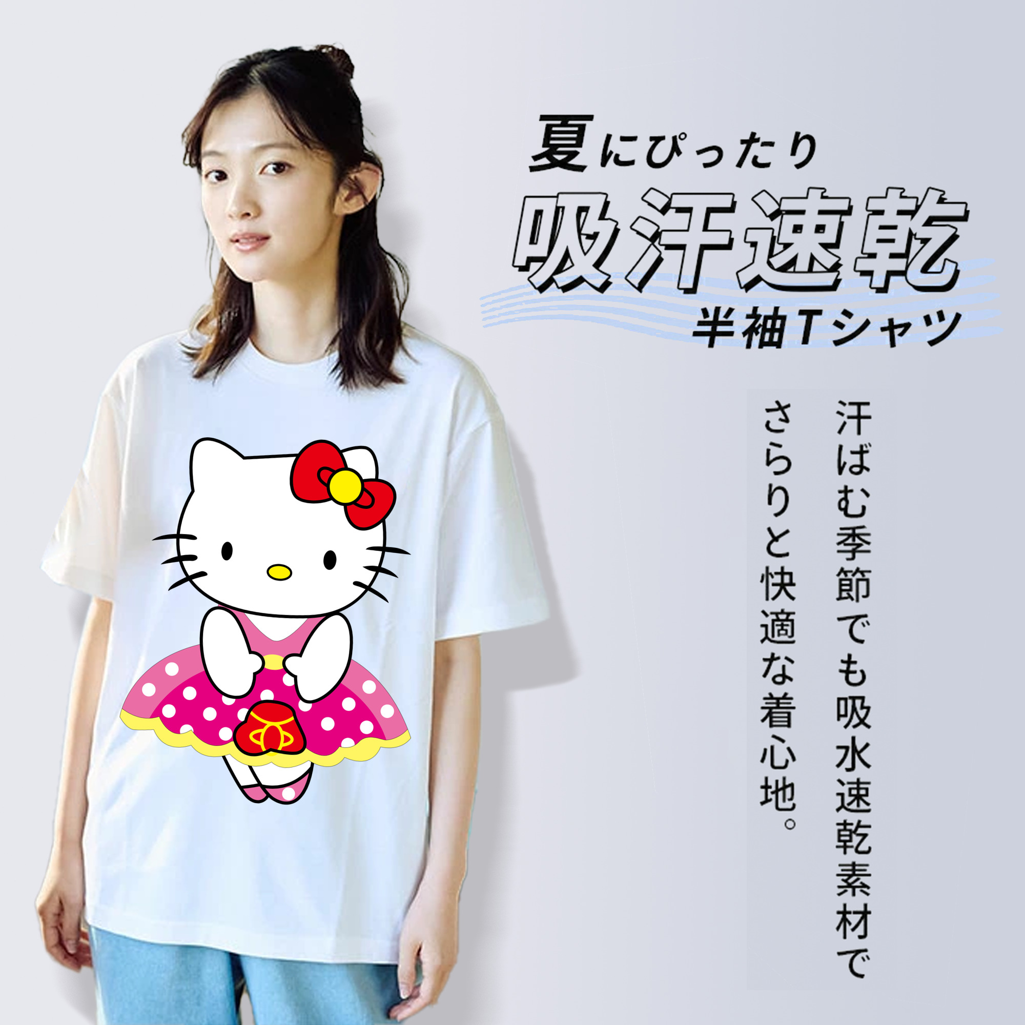 Hello Kitty ハローキティ レディースカジュアルプリントTシャツ（綿100％）