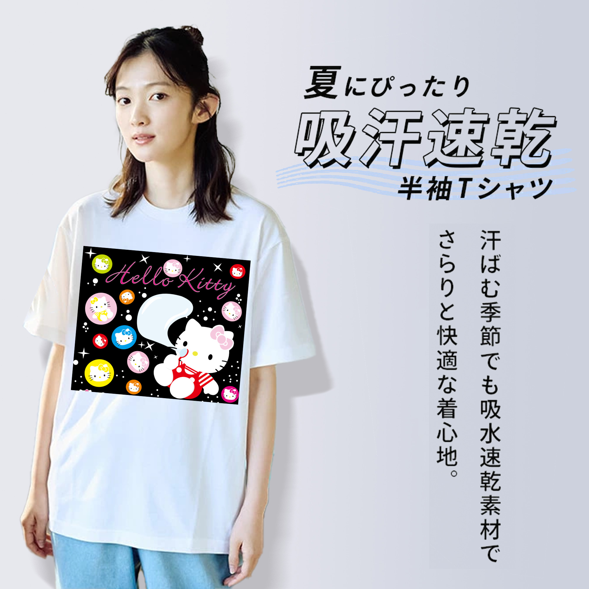 Hello Kitty ハローキティ レディースカジュアルプリントTシャツ（綿100％）