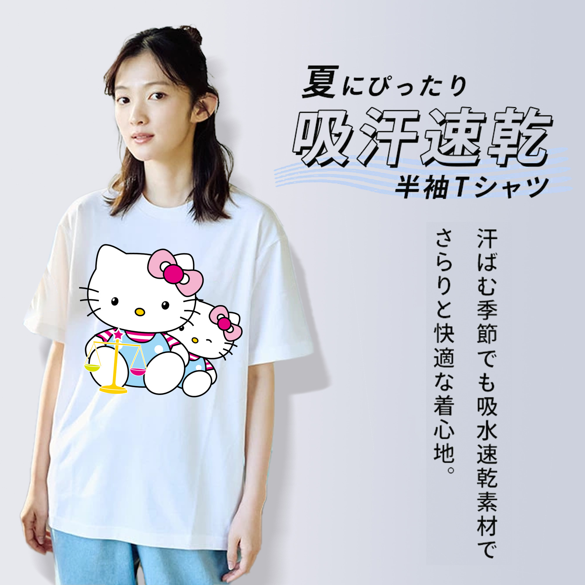 Hello Kitty ハローキティ レディースカジュアルプリントTシャツ（綿100％）