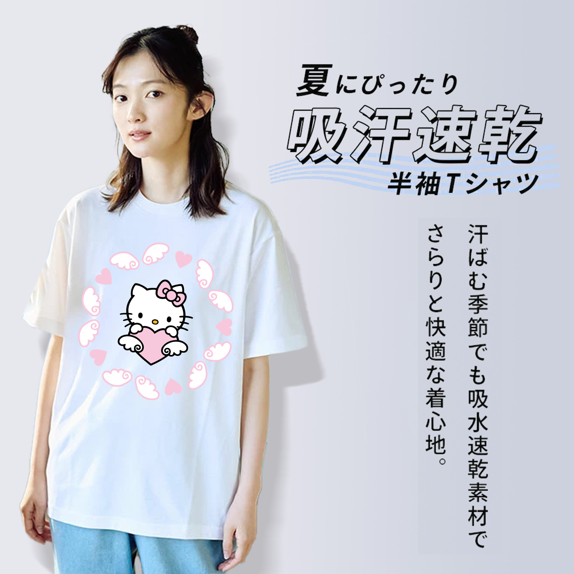 Hello Kitty ハローキティ レディースカジュアルプリントTシャツ（綿100％）