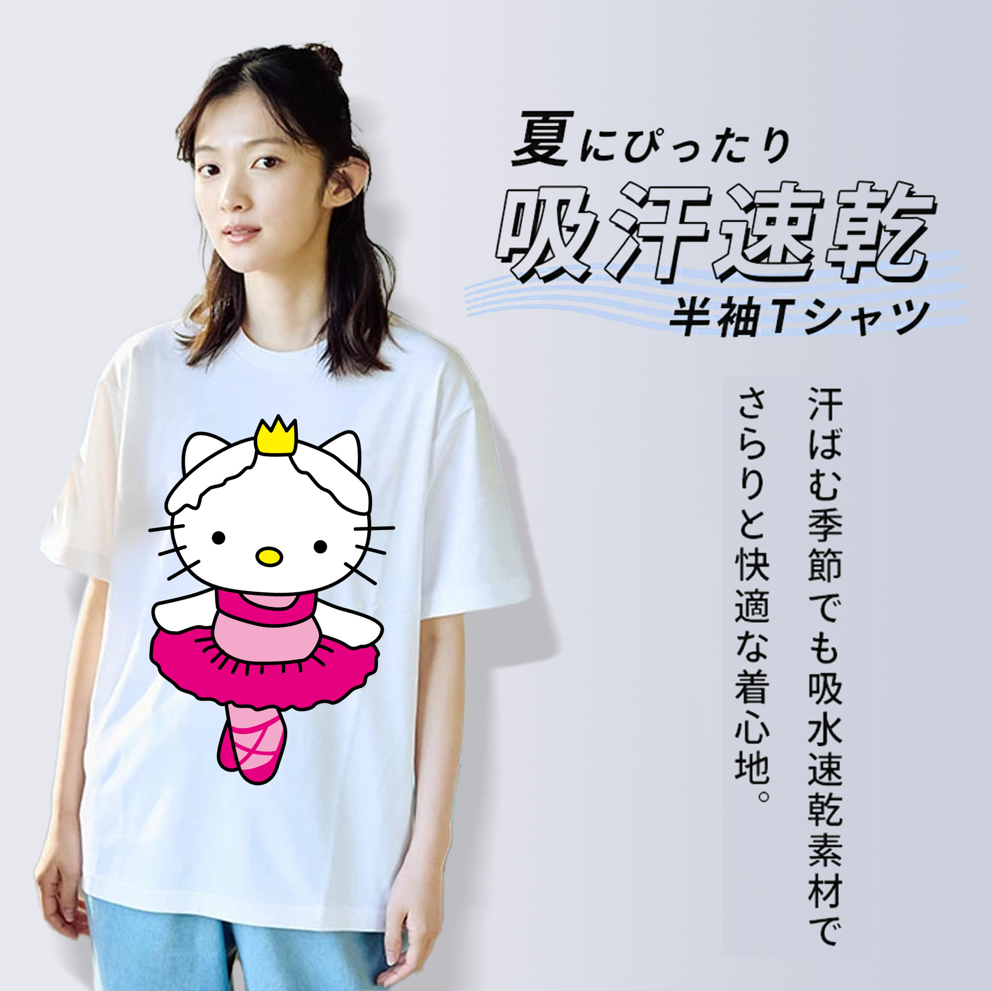 Hello Kitty ハローキティ レディースカジュアルプリントTシャツ（綿100％）