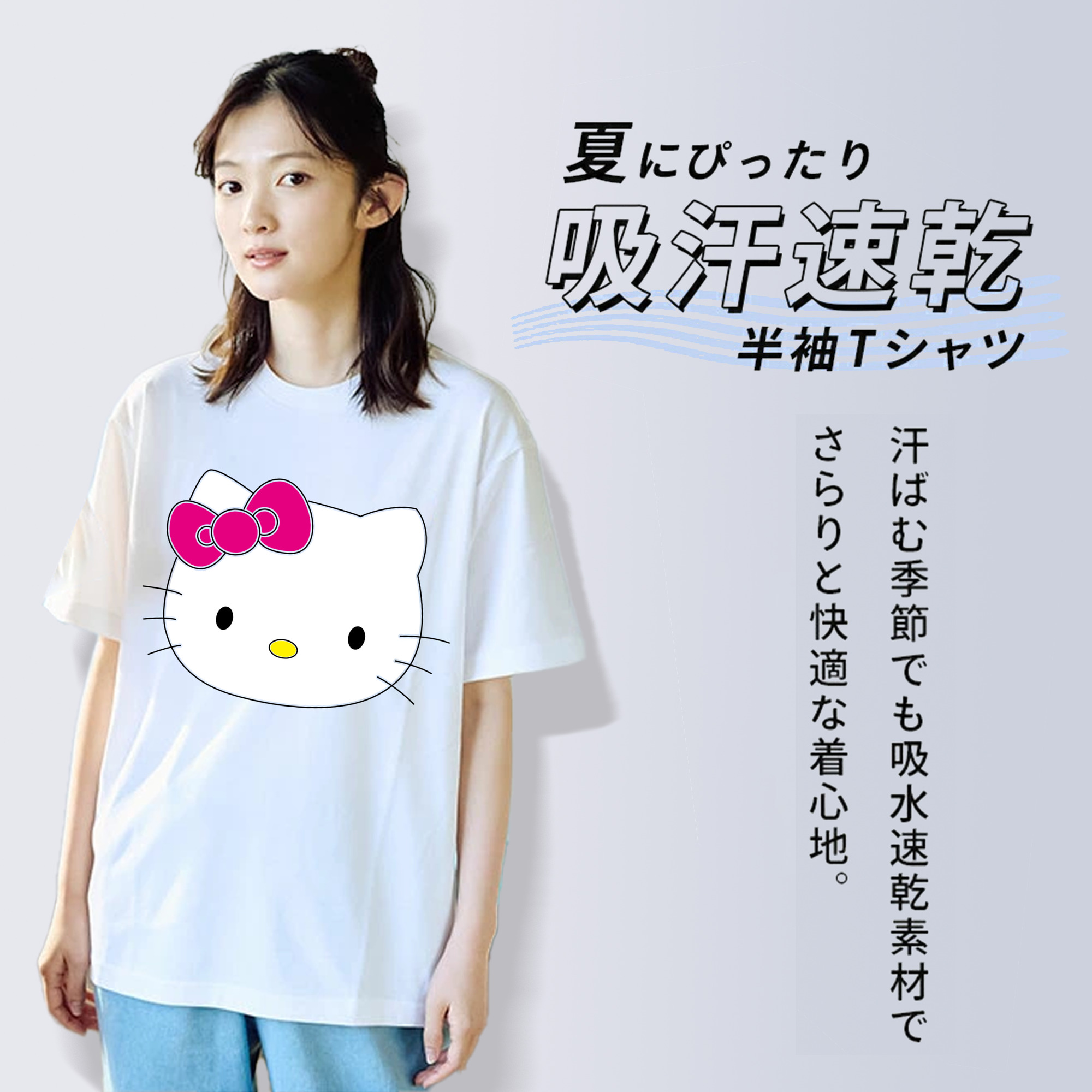 Hello Kitty ハローキティ レディースカジュアルプリントTシャツ（綿100％）