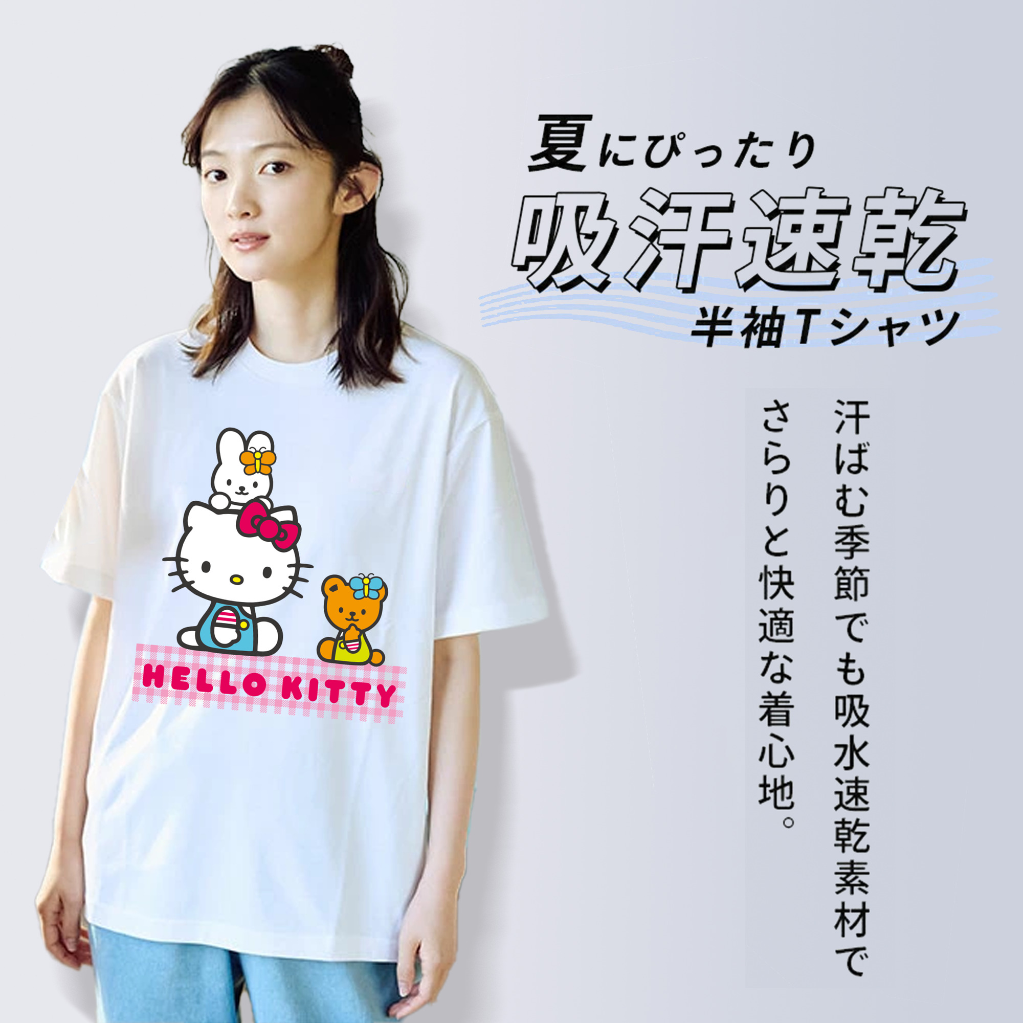 Hello Kitty ハローキティ レディースカジュアルプリントTシャツ（綿100％）