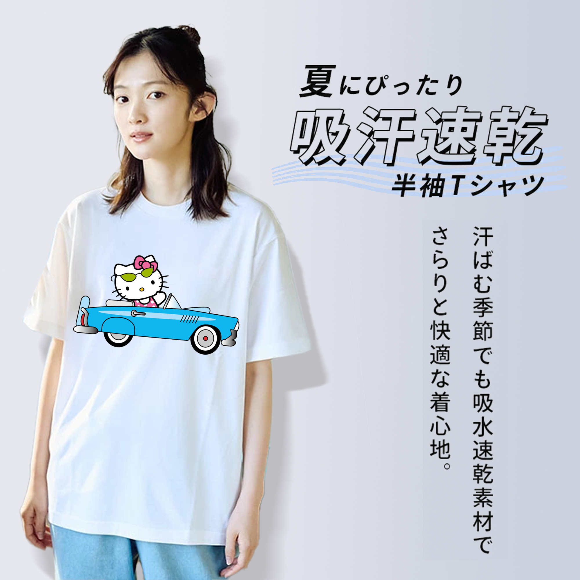 Hello Kitty ハローキティ レディースカジュアルプリントTシャツ（綿100％）