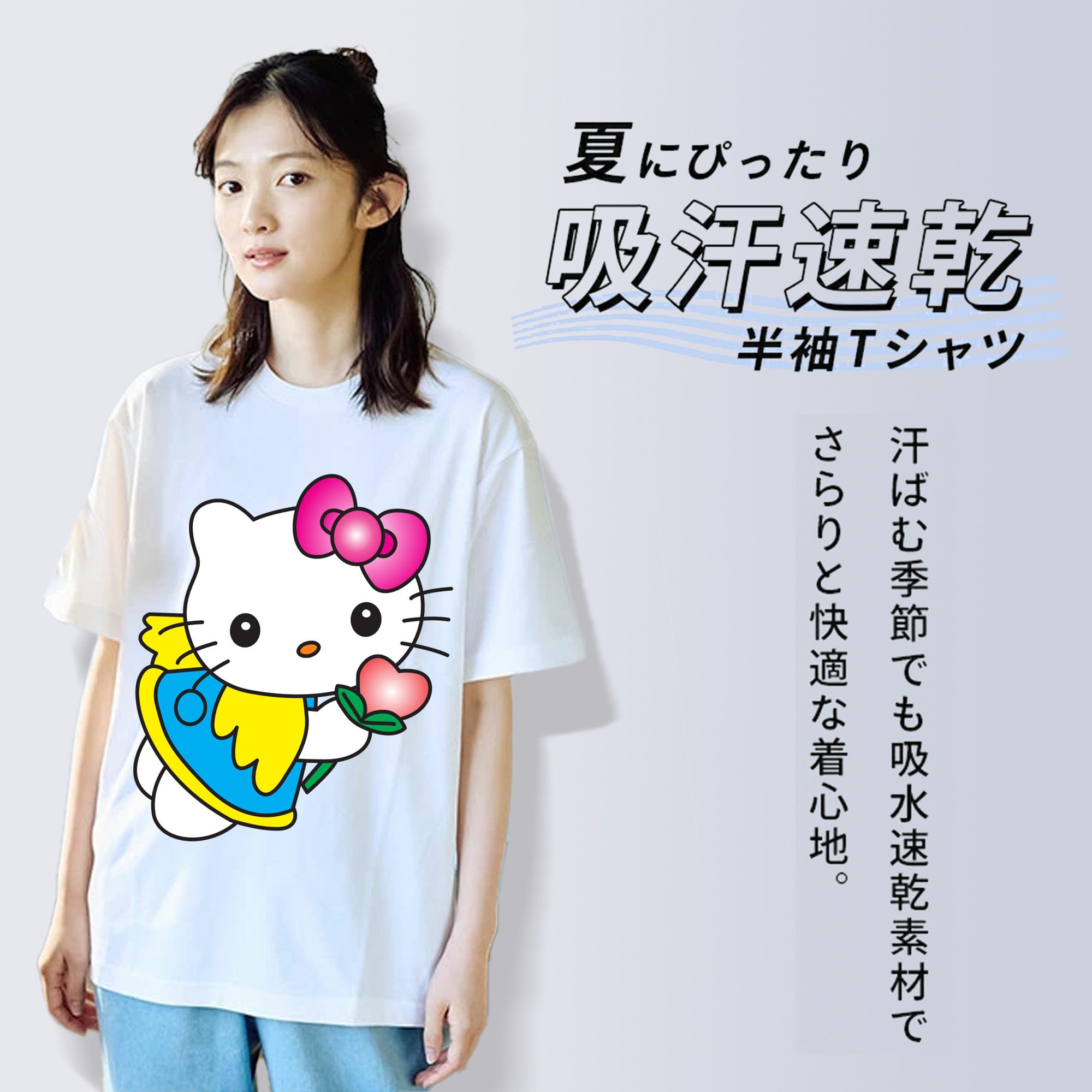 Hello Kitty ハローキティ レディースカジュアルプリントTシャツ（綿100％）