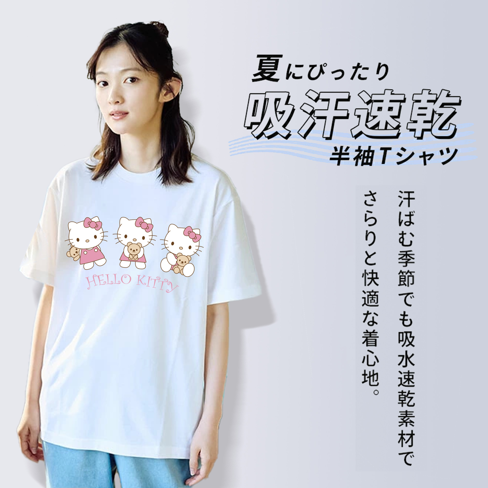 Hello Kitty ハローキティ レディースカジュアルプリントTシャツ（綿100％）