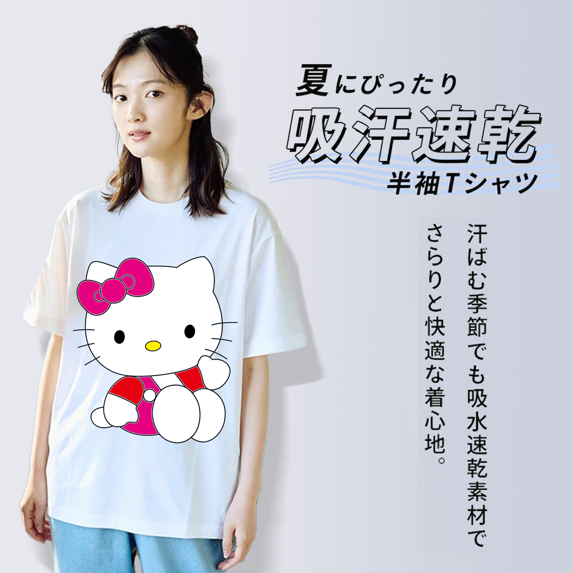 Hello Kitty ハローキティ レディースカジュアルプリントTシャツ（綿100％）