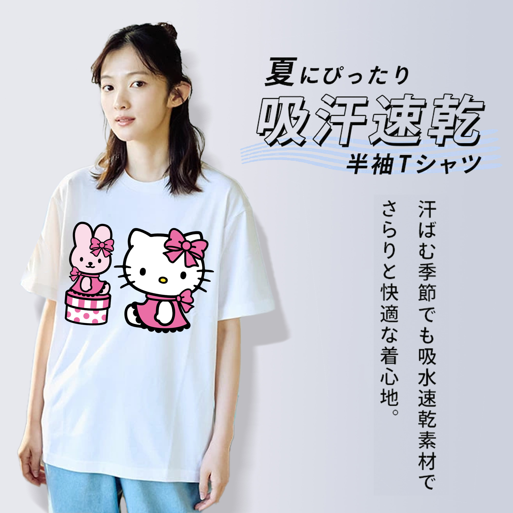 Hello Kitty ハローキティ レディースカジュアルプリントTシャツ（綿100％）