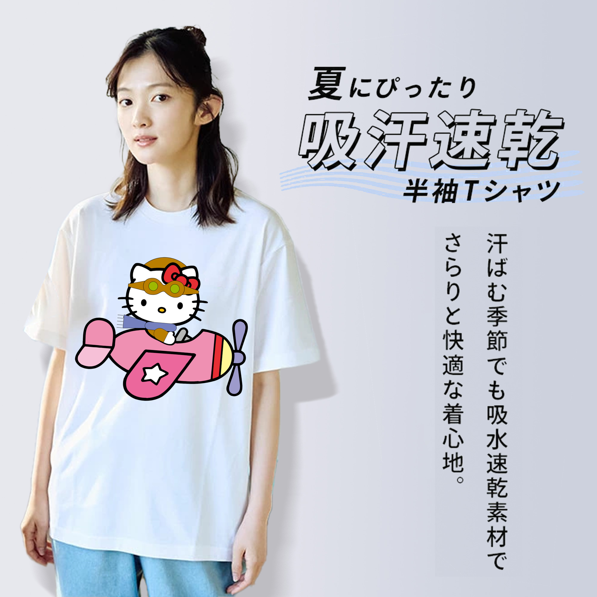 Hello Kitty ハローキティ レディースカジュアルプリントTシャツ（綿100％）