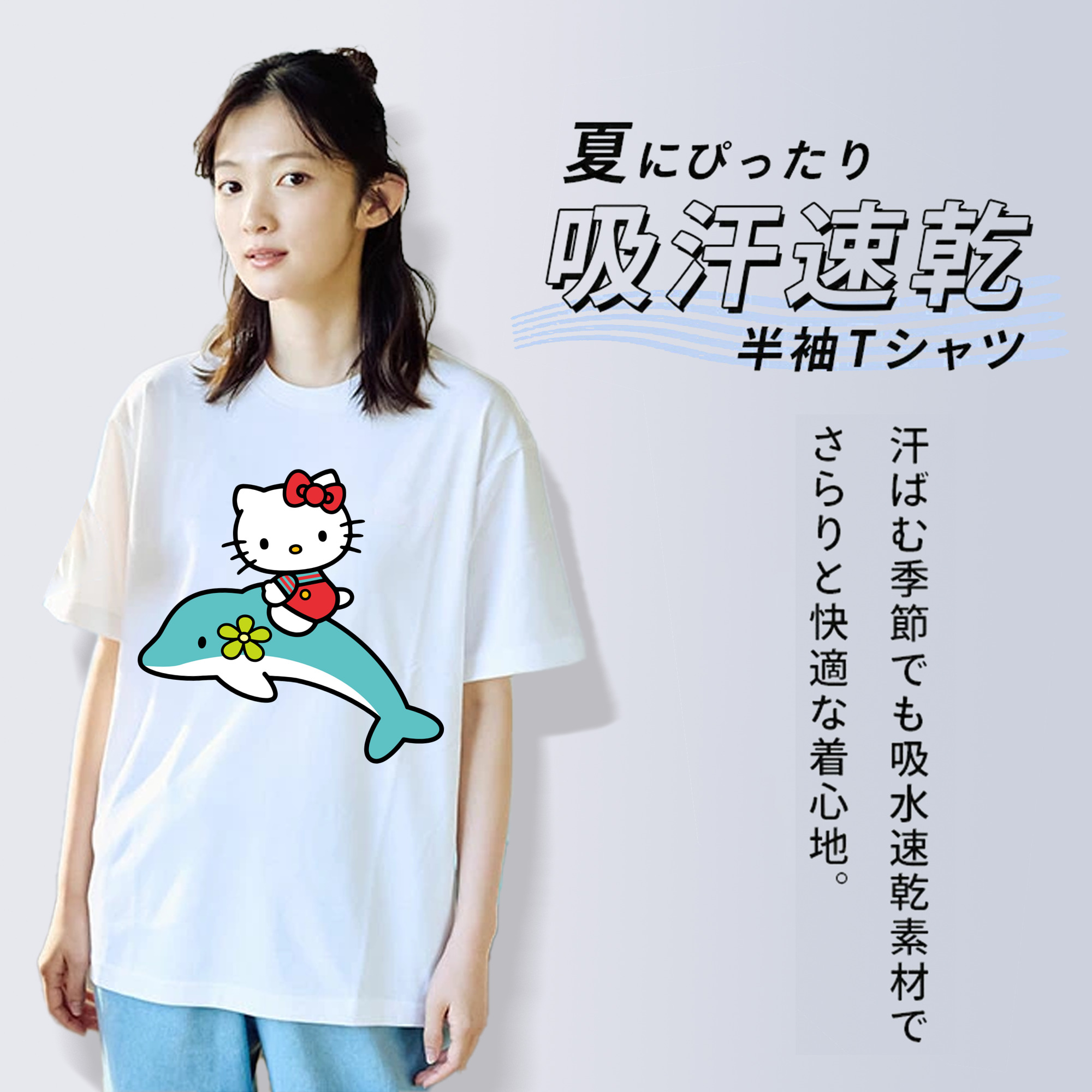 Hello Kitty ハローキティ レディースカジュアルプリントTシャツ（綿100％）