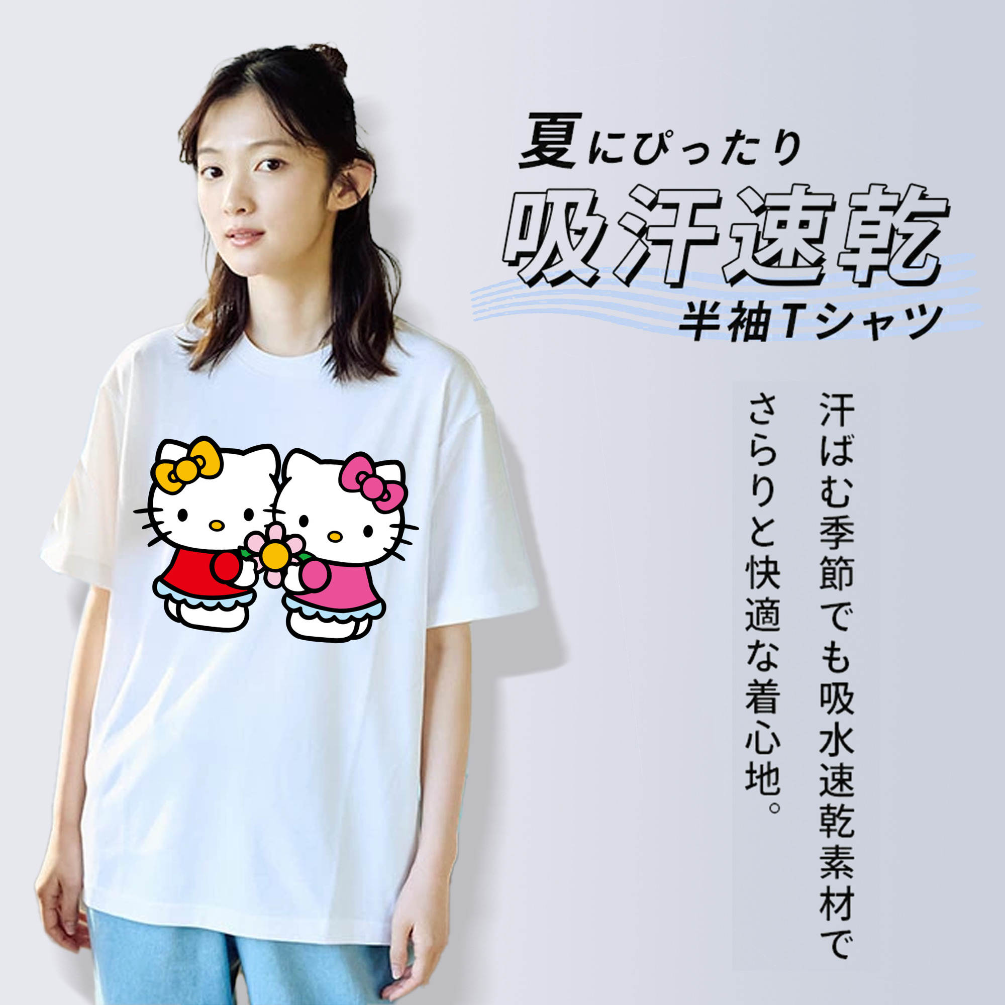Hello Kitty ハローキティ レディースカジュアルプリントTシャツ（綿100％）