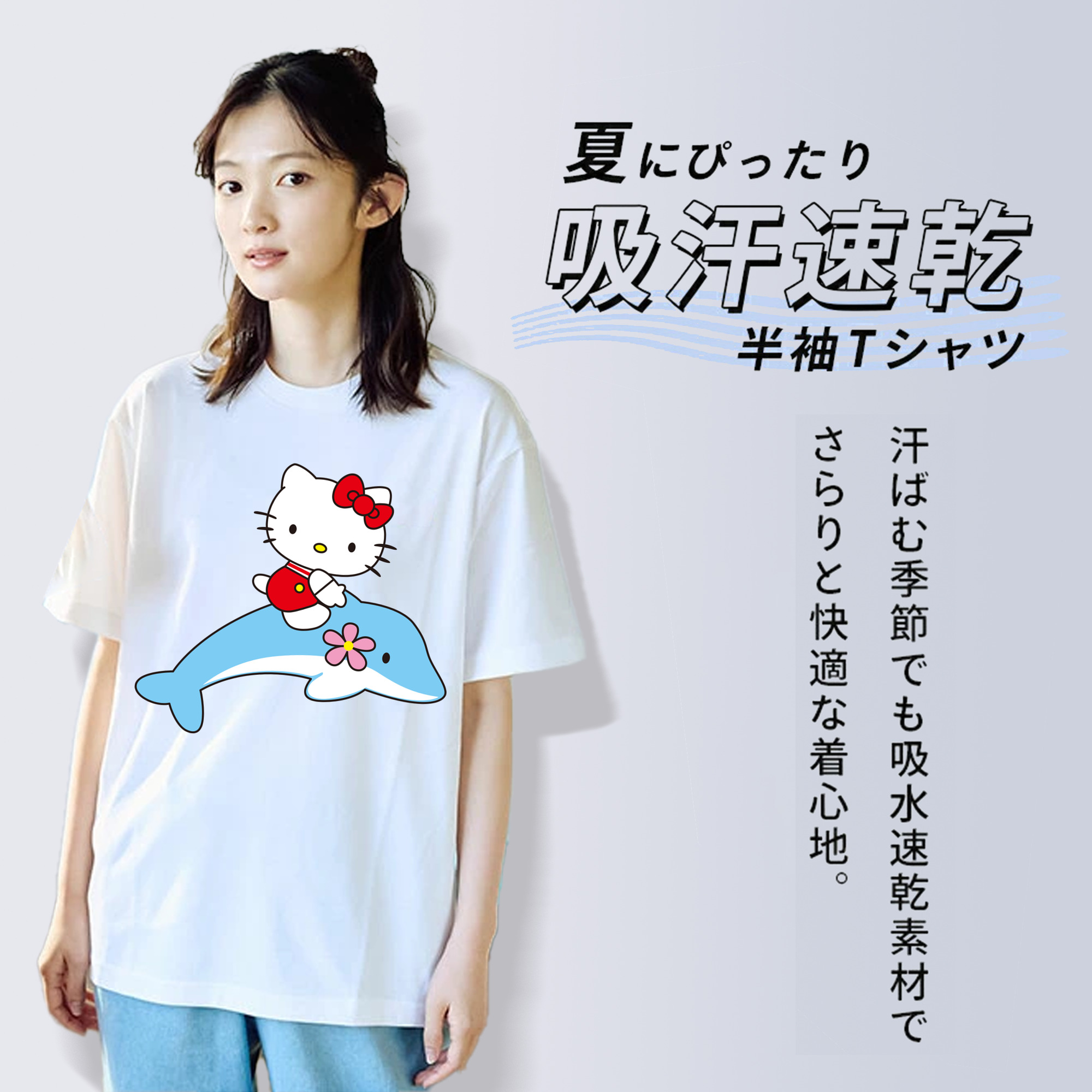 Hello Kitty ハローキティ レディースカジュアルプリントTシャツ（綿100％）