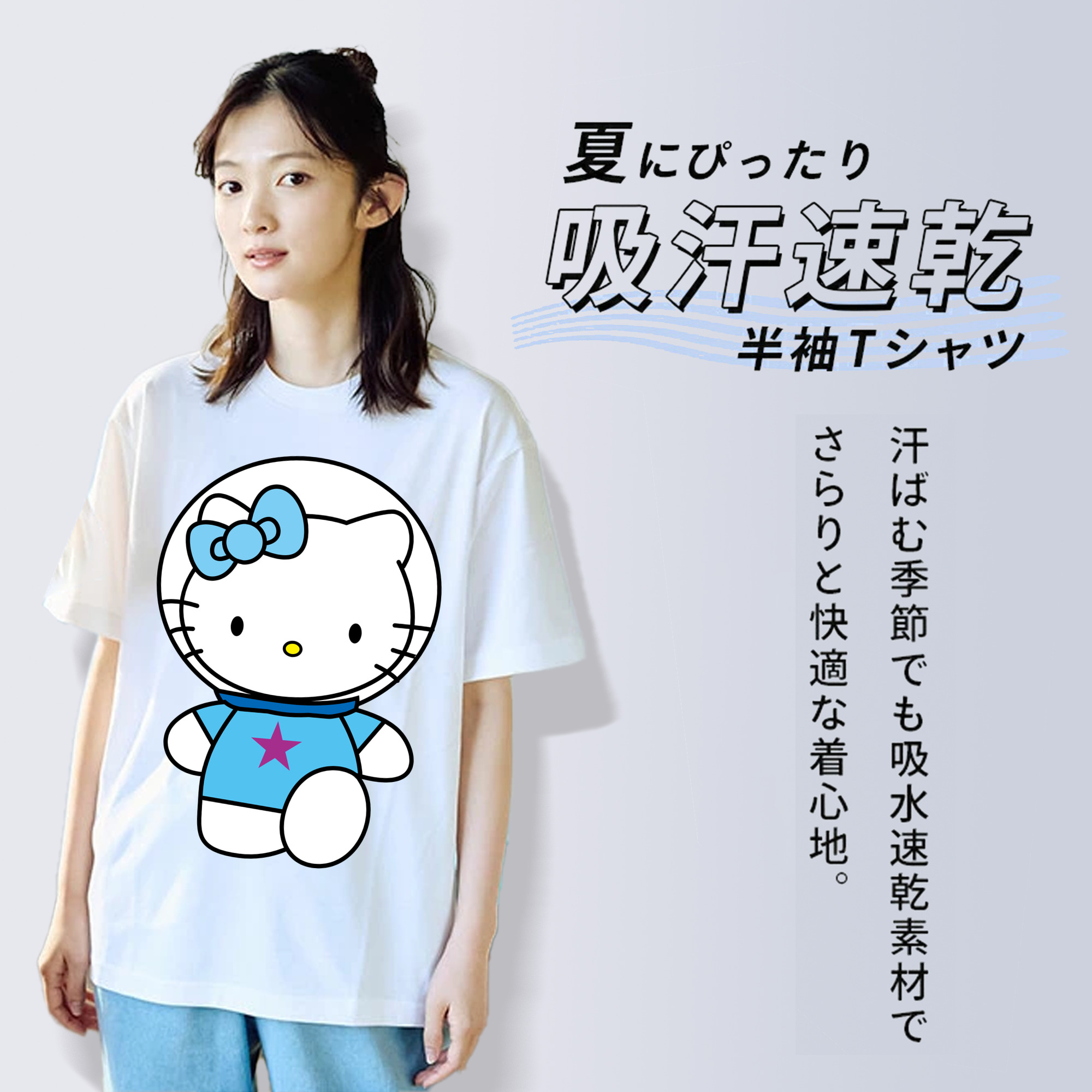 Hello Kitty ハローキティ レディースカジュアルプリントTシャツ（綿100％）