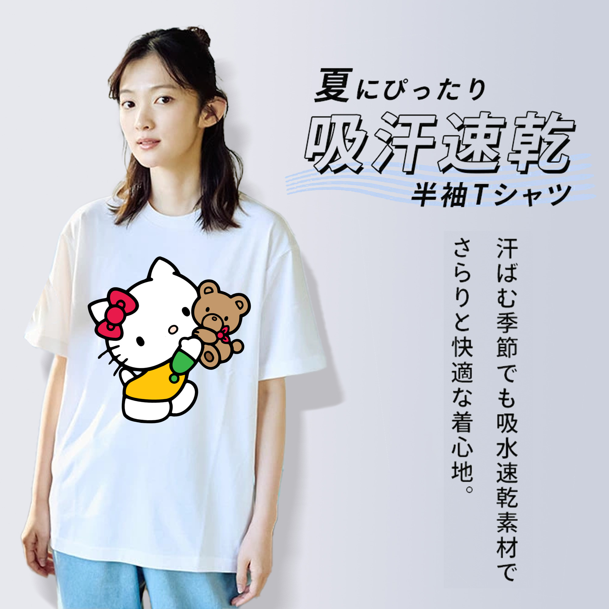 Hello Kitty ハローキティ レディースカジュアルプリントTシャツ（綿100％）