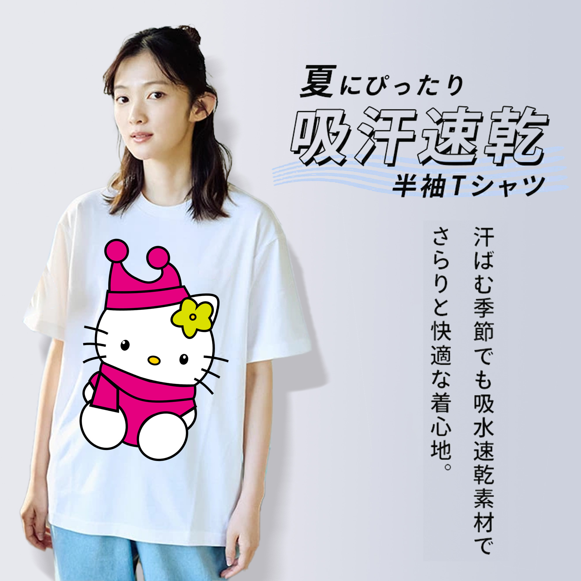 Hello Kitty ハローキティ レディースカジュアルプリントTシャツ（綿100％）