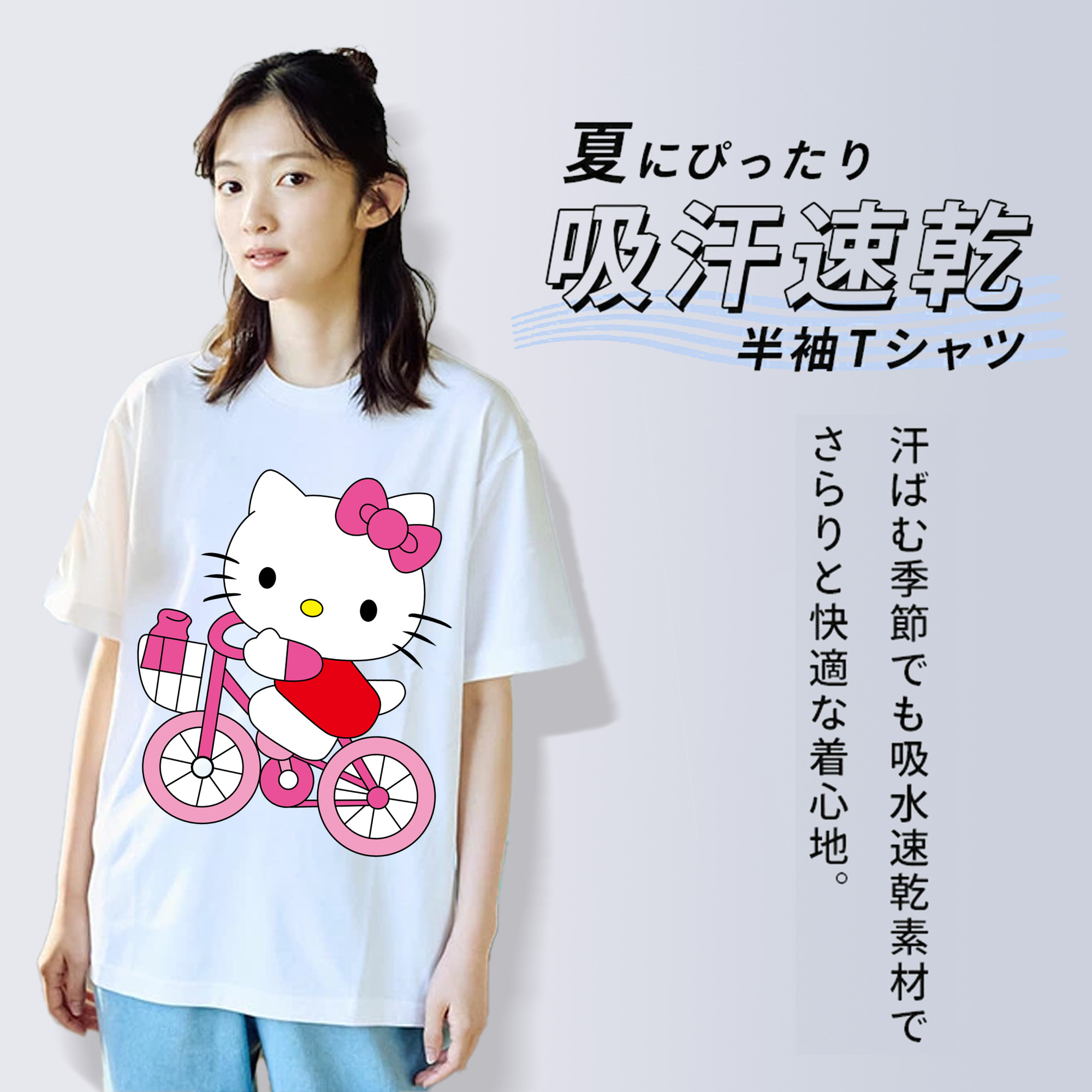 Hello Kitty ハローキティ レディースカジュアルプリントTシャツ（綿100％）