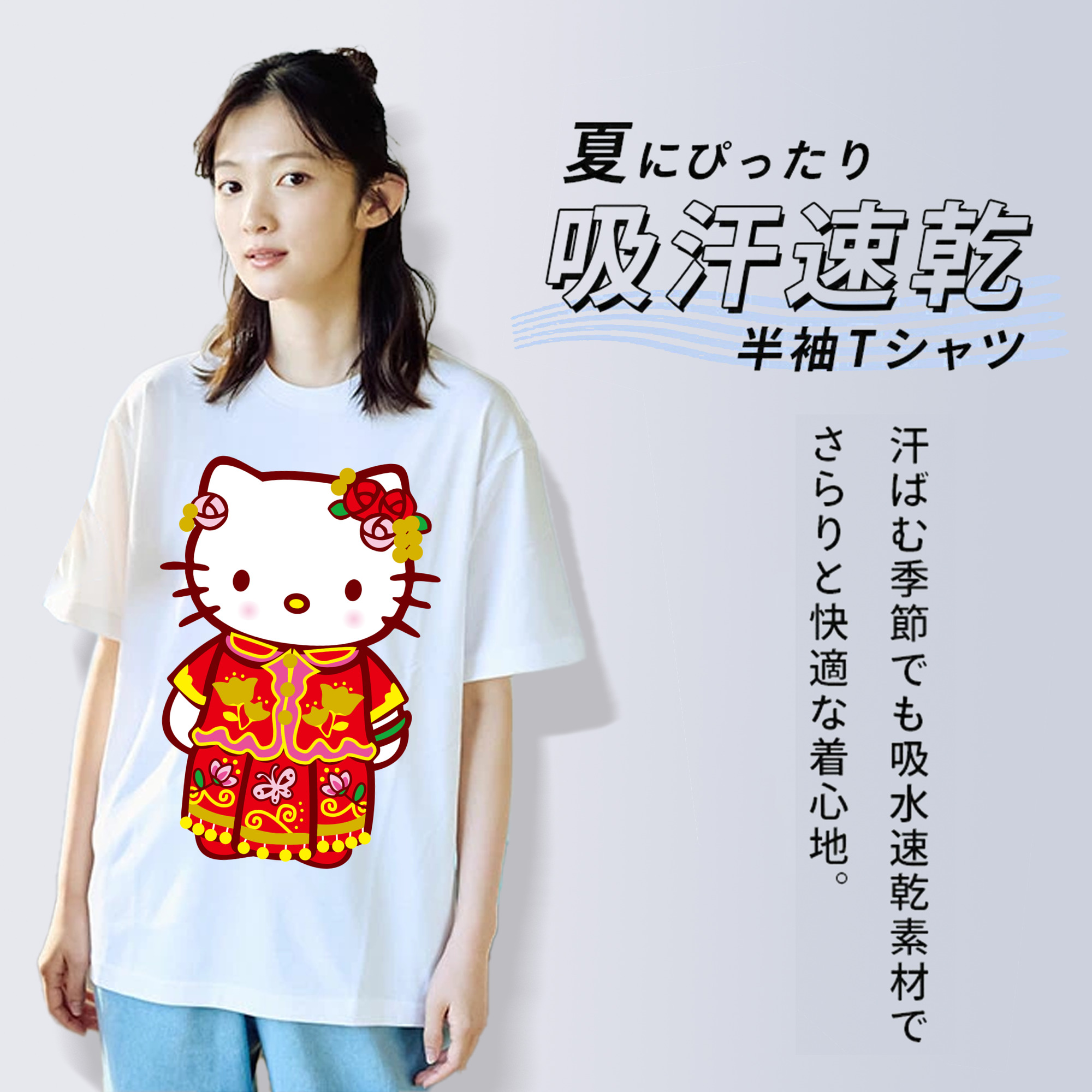 Hello Kitty ハローキティ レディースカジュアルプリントTシャツ（綿100％）