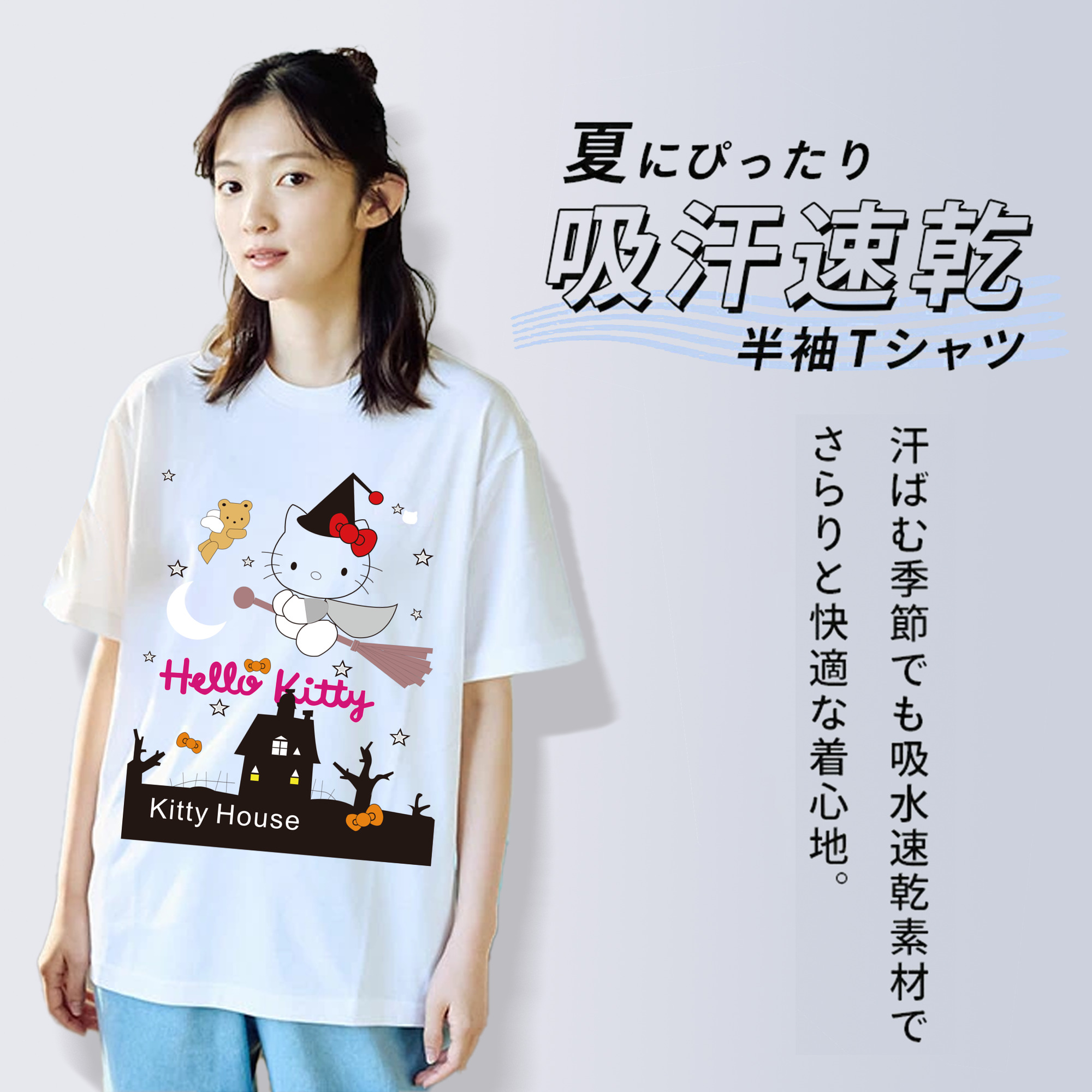 Hello Kitty ハローキティ レディースカジュアルプリントTシャツ（綿100％）