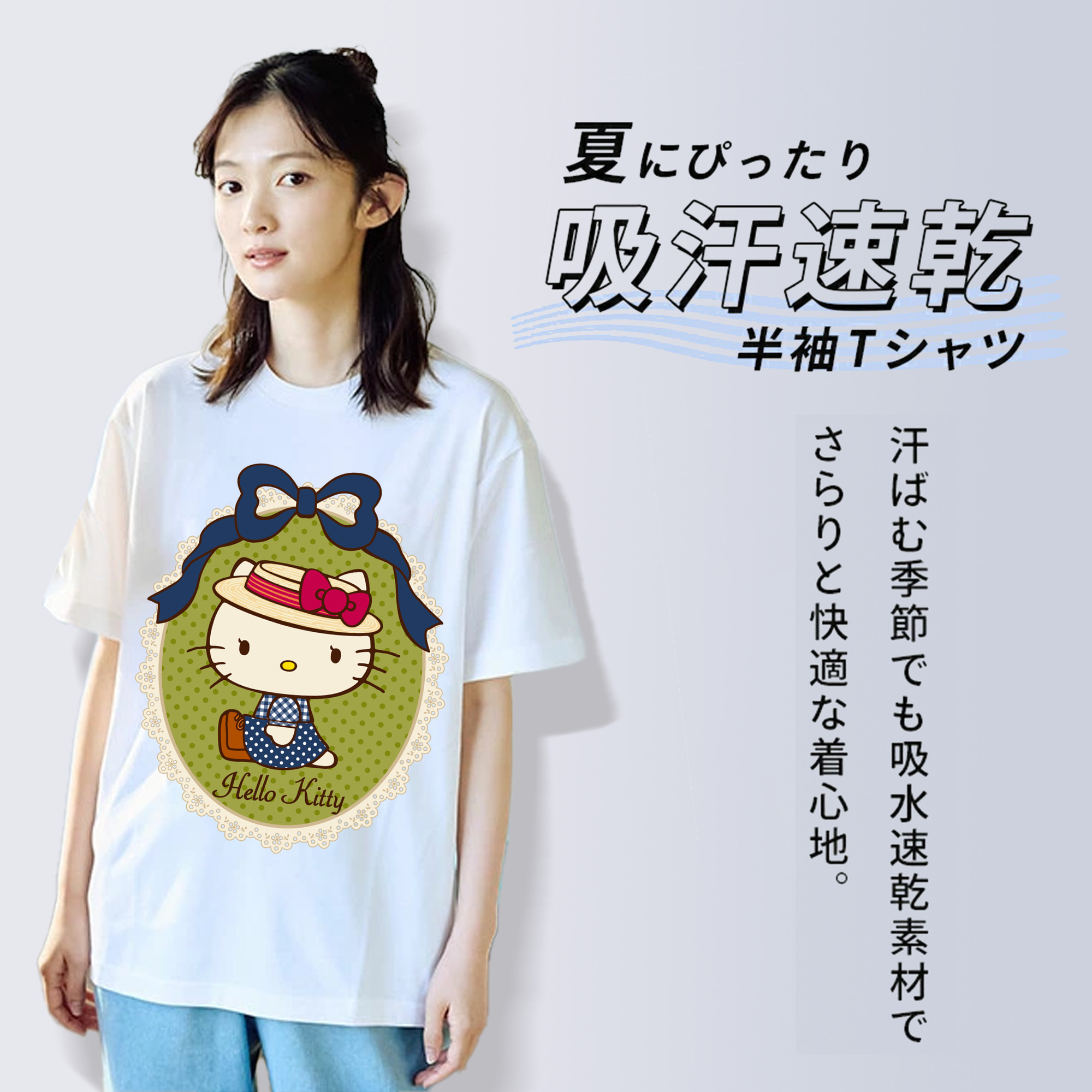 Hello Kitty ハローキティ レディースカジュアルプリントTシャツ（綿100％）