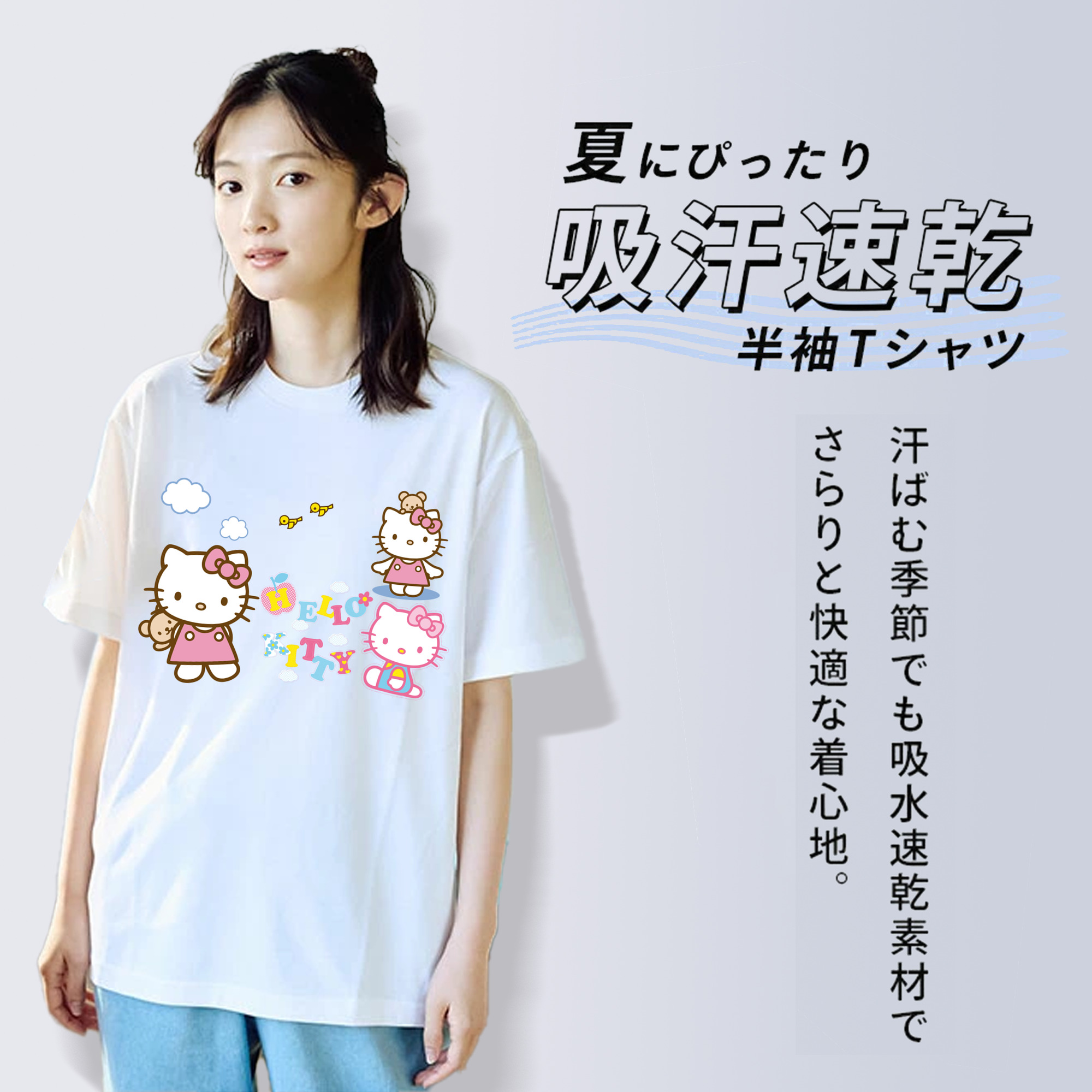 Hello Kitty ハローキティ レディースカジュアルプリントTシャツ（綿100％）