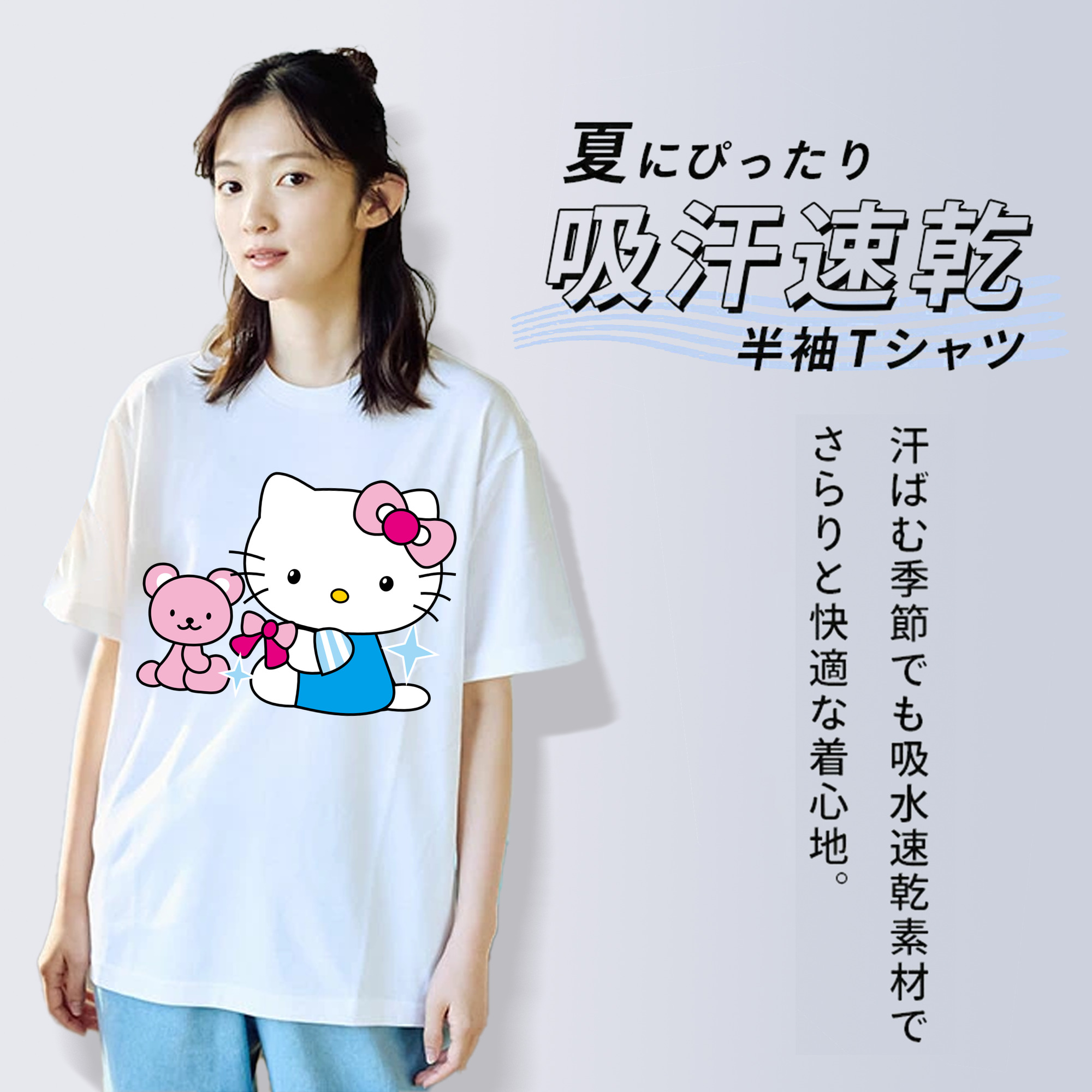 Hello Kitty ハローキティ レディースカジュアルプリントTシャツ（綿100％）