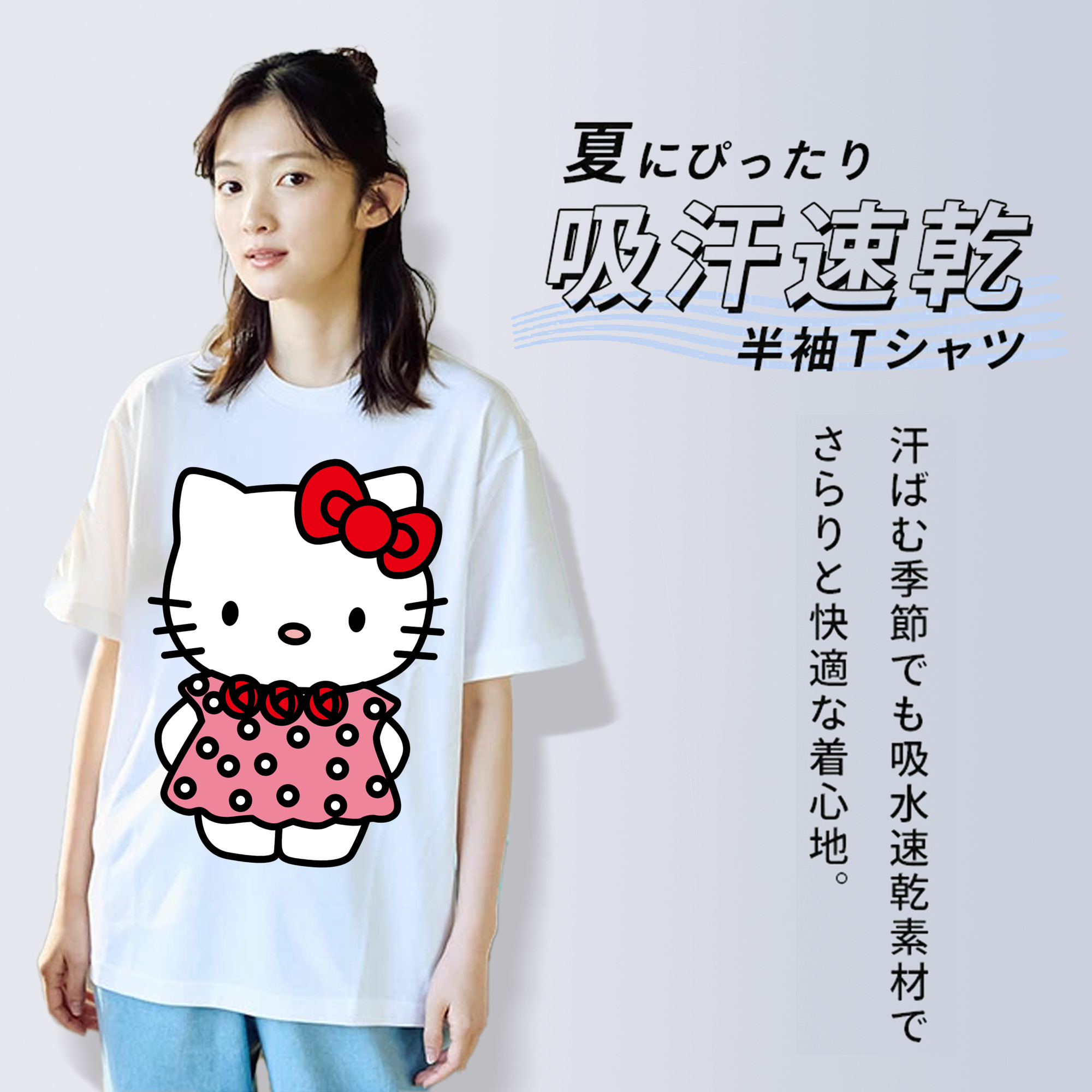 Hello Kitty ハローキティ レディースカジュアルプリントTシャツ（綿100％）