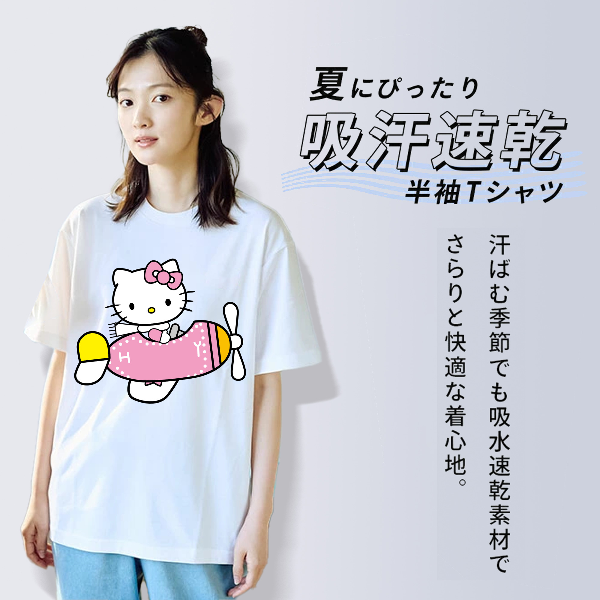 Hello Kitty ハローキティ レディースカジュアルプリントTシャツ（綿100％）