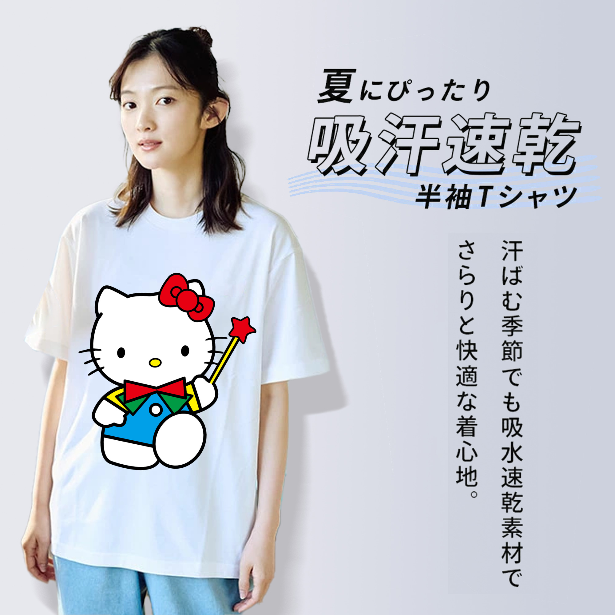 Hello Kitty ハローキティ レディースカジュアルプリントTシャツ（綿100％）