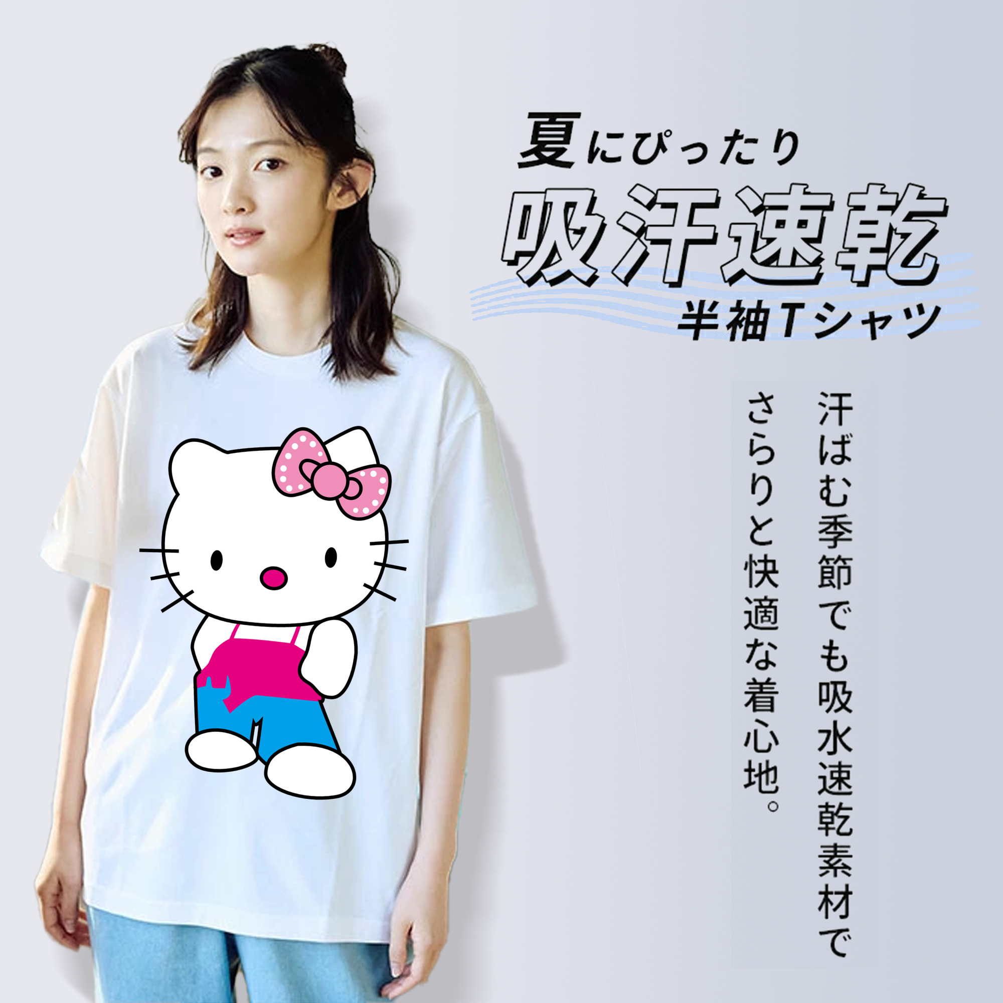 Hello Kitty ハローキティ レディースカジュアルプリントTシャツ（綿100％）