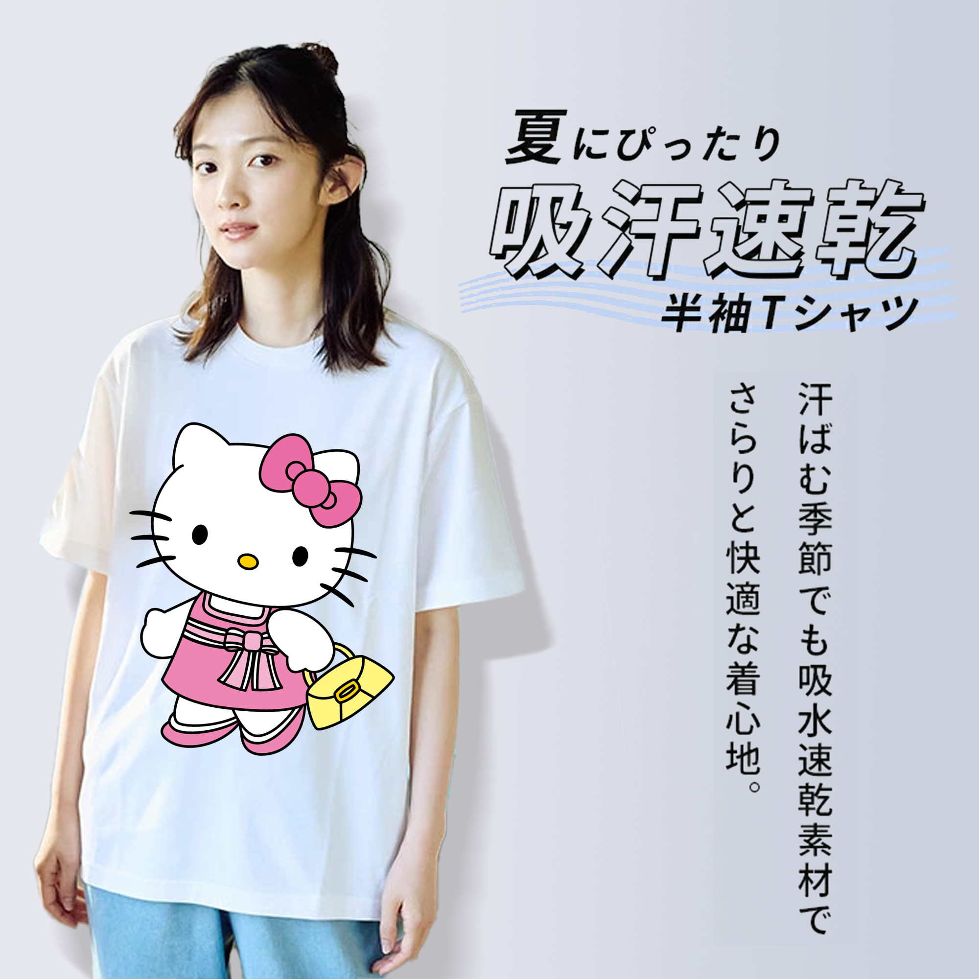 Hello Kitty ハローキティ レディースカジュアルプリントTシャツ（綿100％）