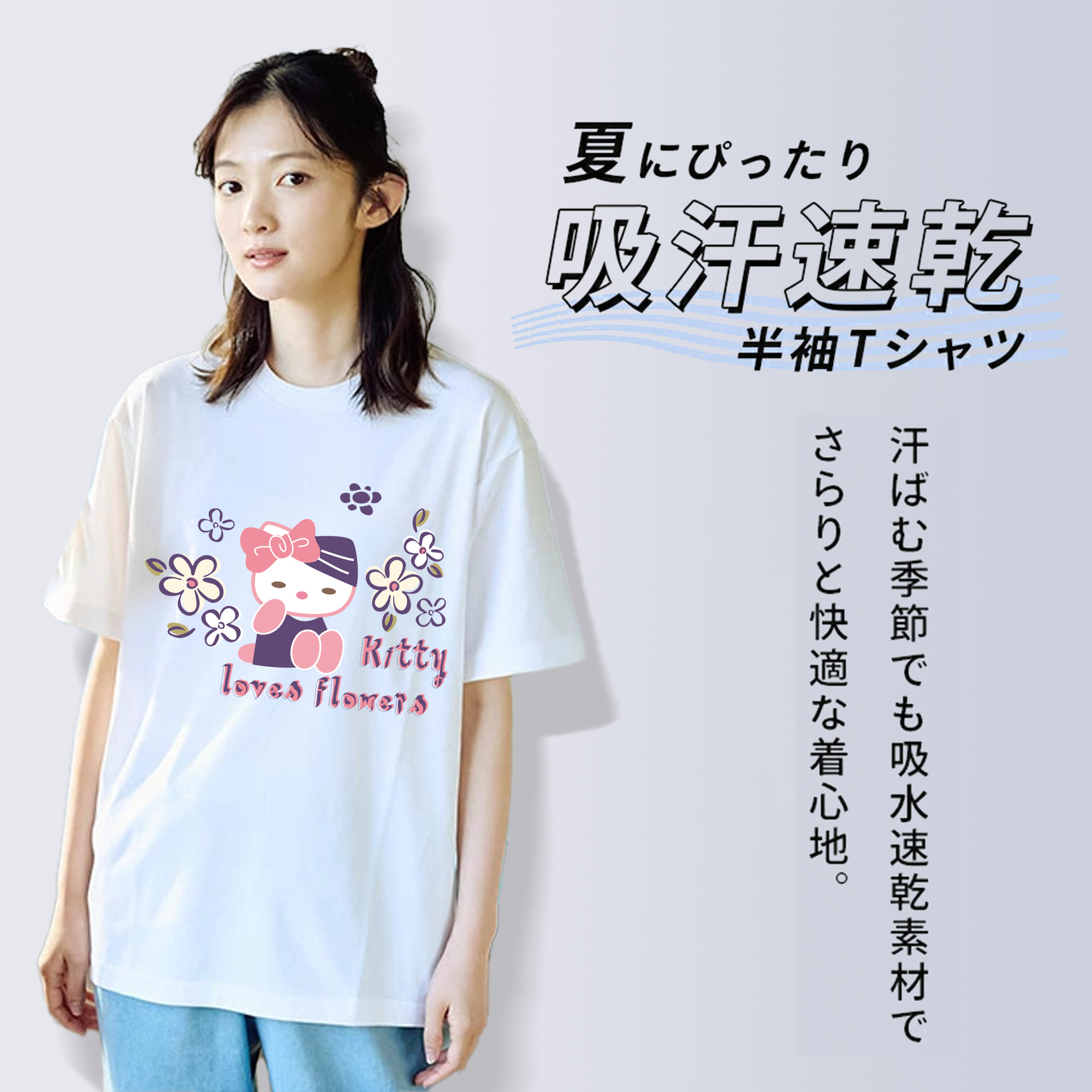 Hello Kitty ハローキティ レディースカジュアルプリントTシャツ（綿100％）