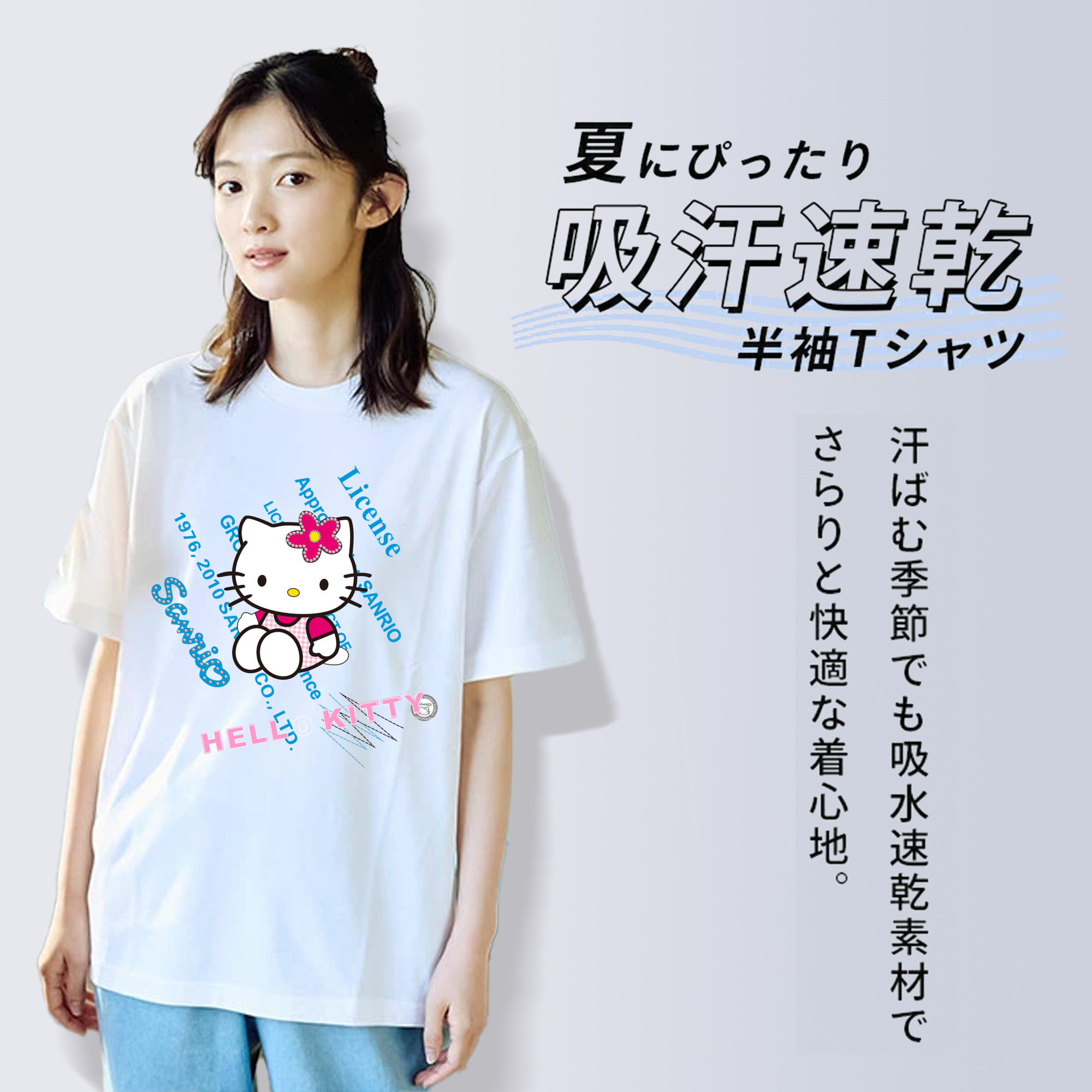 Hello Kitty ハローキティ レディースカジュアルプリントTシャツ（綿100％）