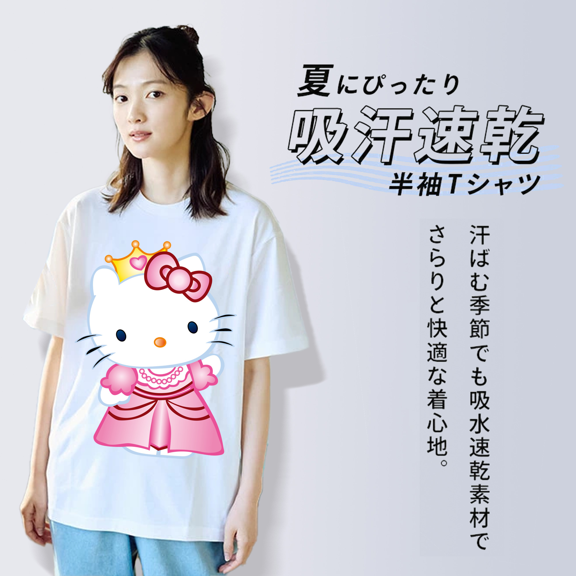 Hello Kitty ハローキティ レディースカジュアルプリントTシャツ（綿100％）